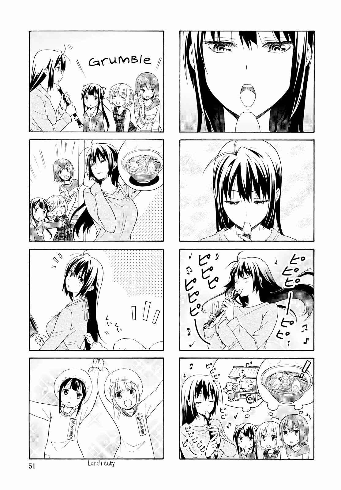 Danchigai Chapter 86 - Page 3