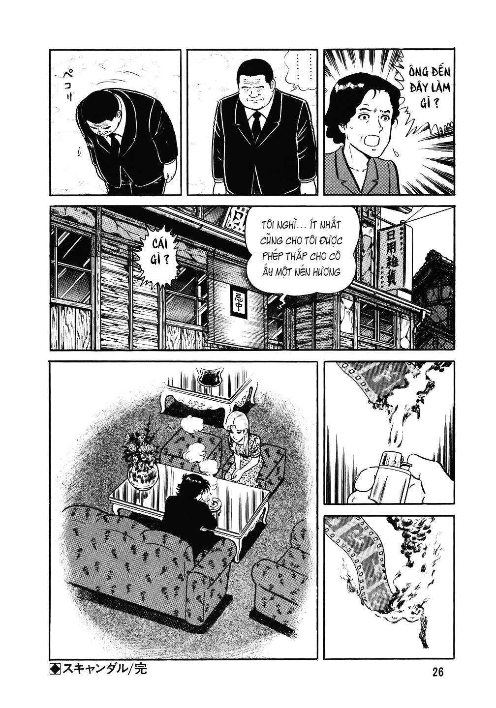 The Chef Chapter 89 - Page 25