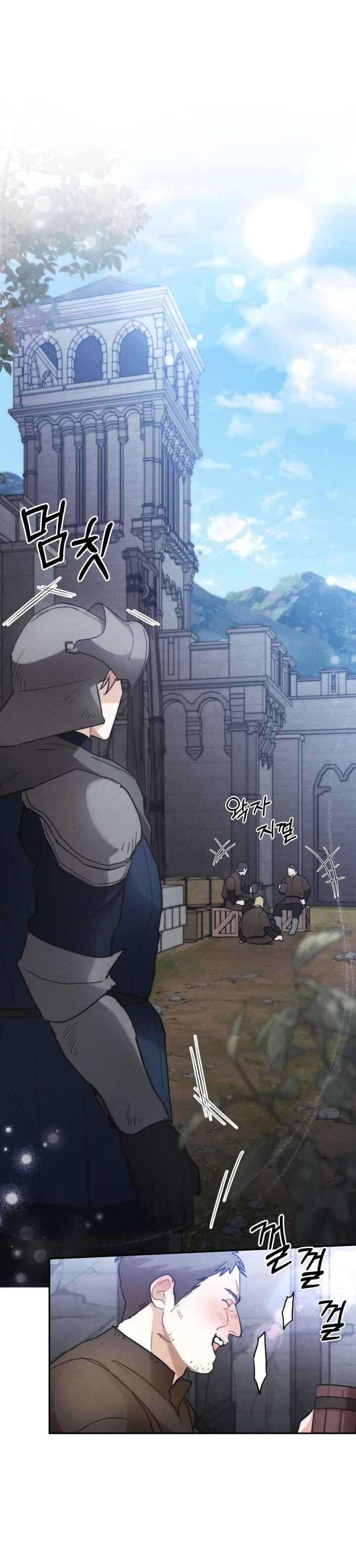 Conquer My Heart Chapter 3 - Page 12