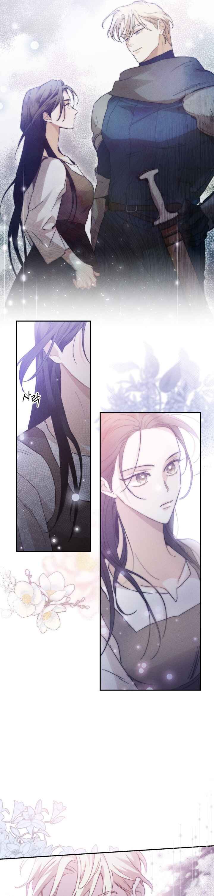 Conquer My Heart Chapter 3 - Page 28