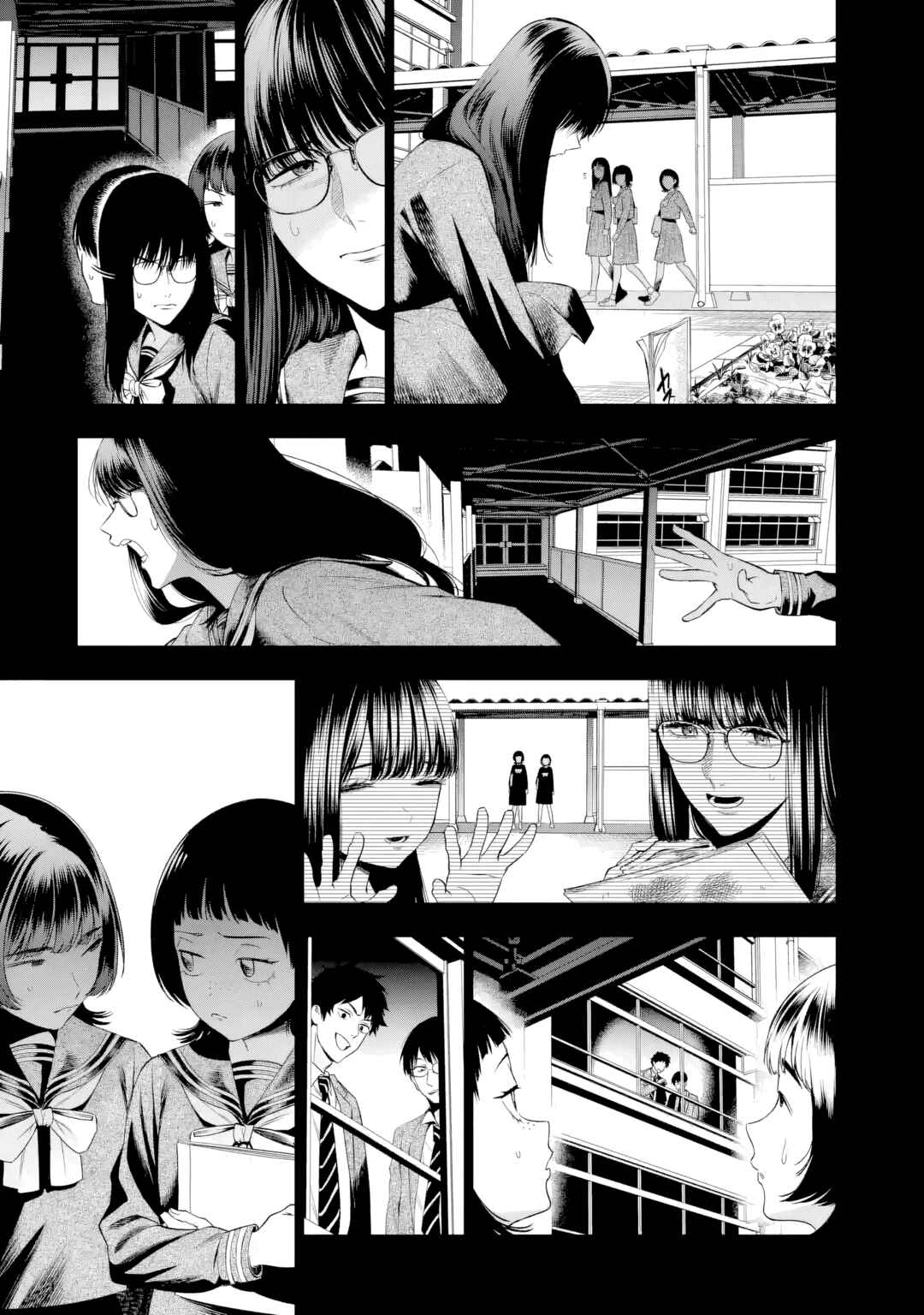 Sayonara, Watashitachi ni Yasashikunakatta, Subete no Hitobito Chapter 7 - Page 19
