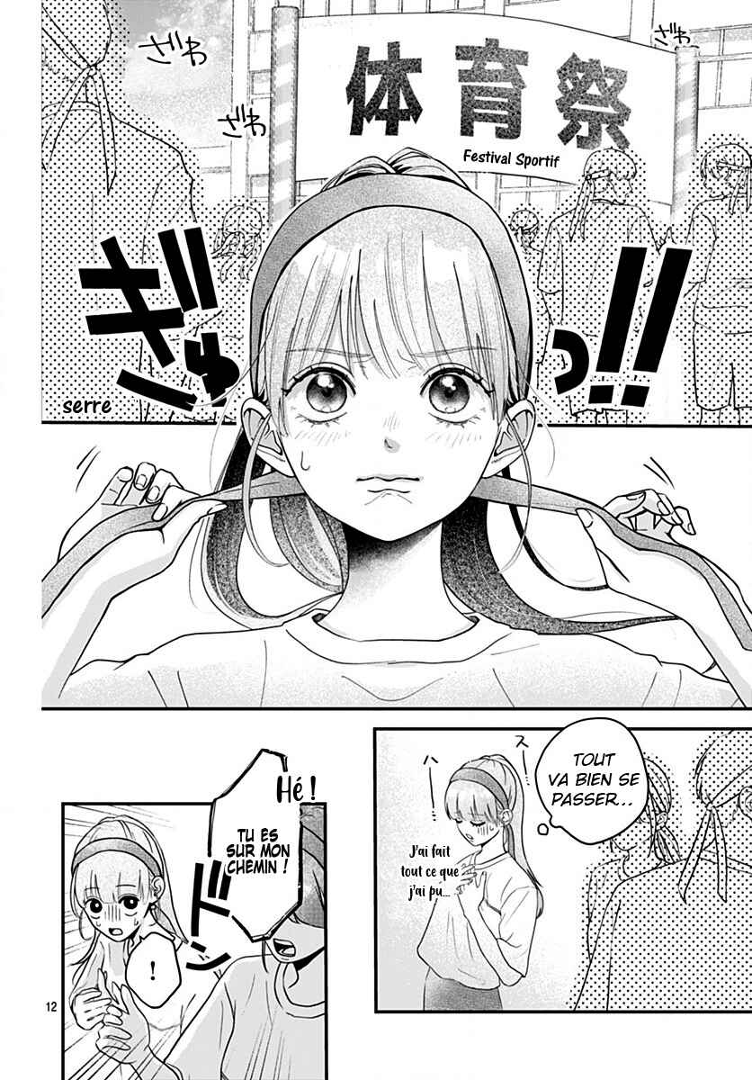 Koi Suru Lip Tint Chapter 6 - Page 12