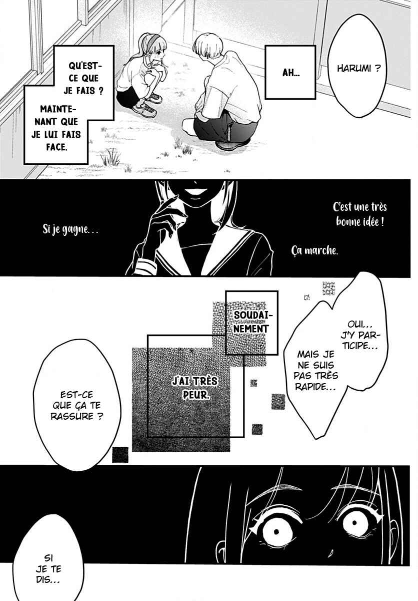 Koi Suru Lip Tint Chapter 6 - Page 17