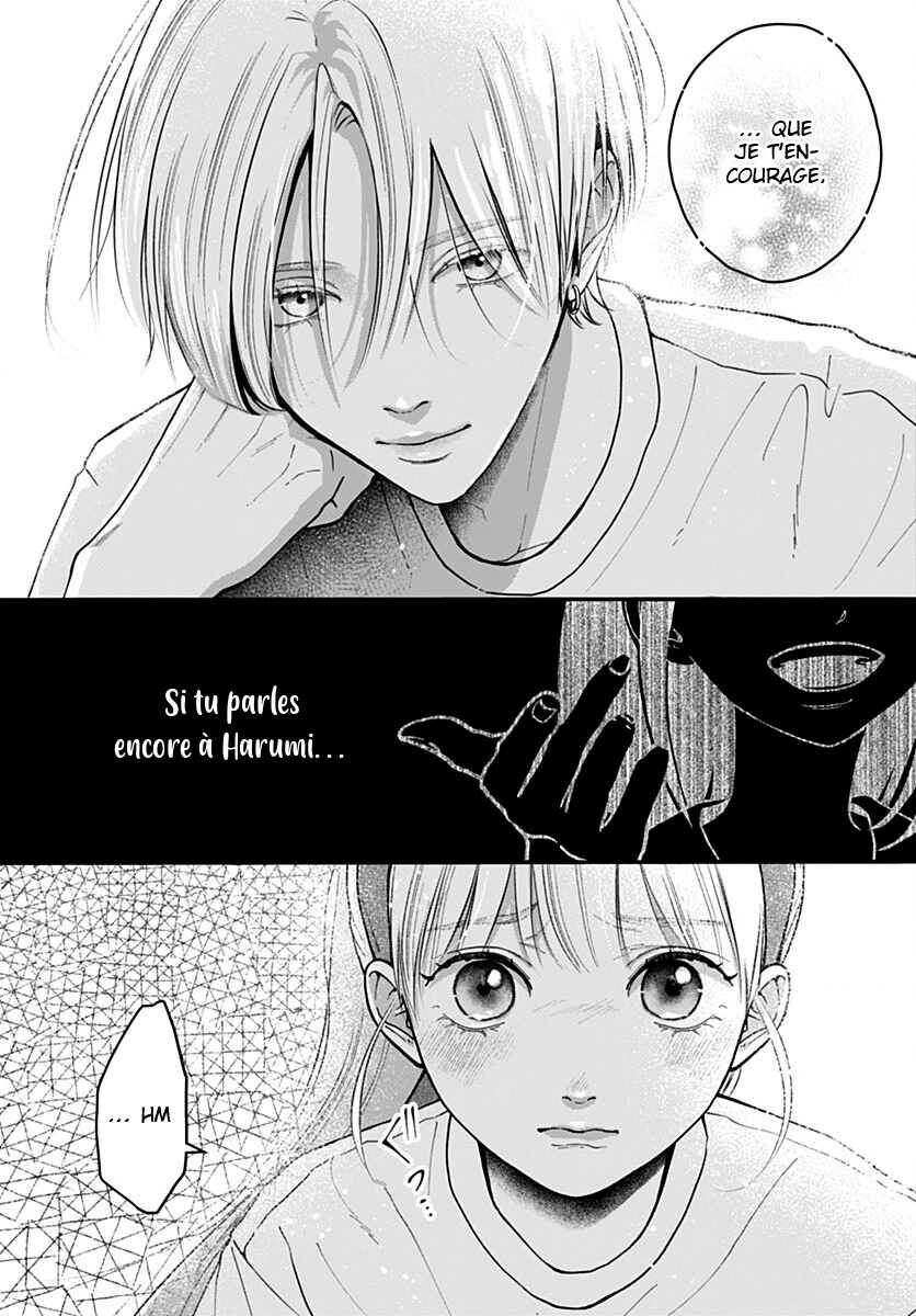 Koi Suru Lip Tint Chapter 6 - Page 18