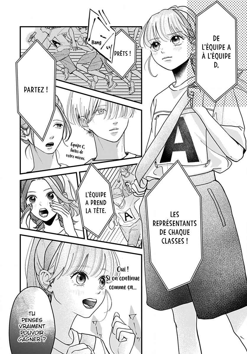 Koi Suru Lip Tint Chapter 6 - Page 20
