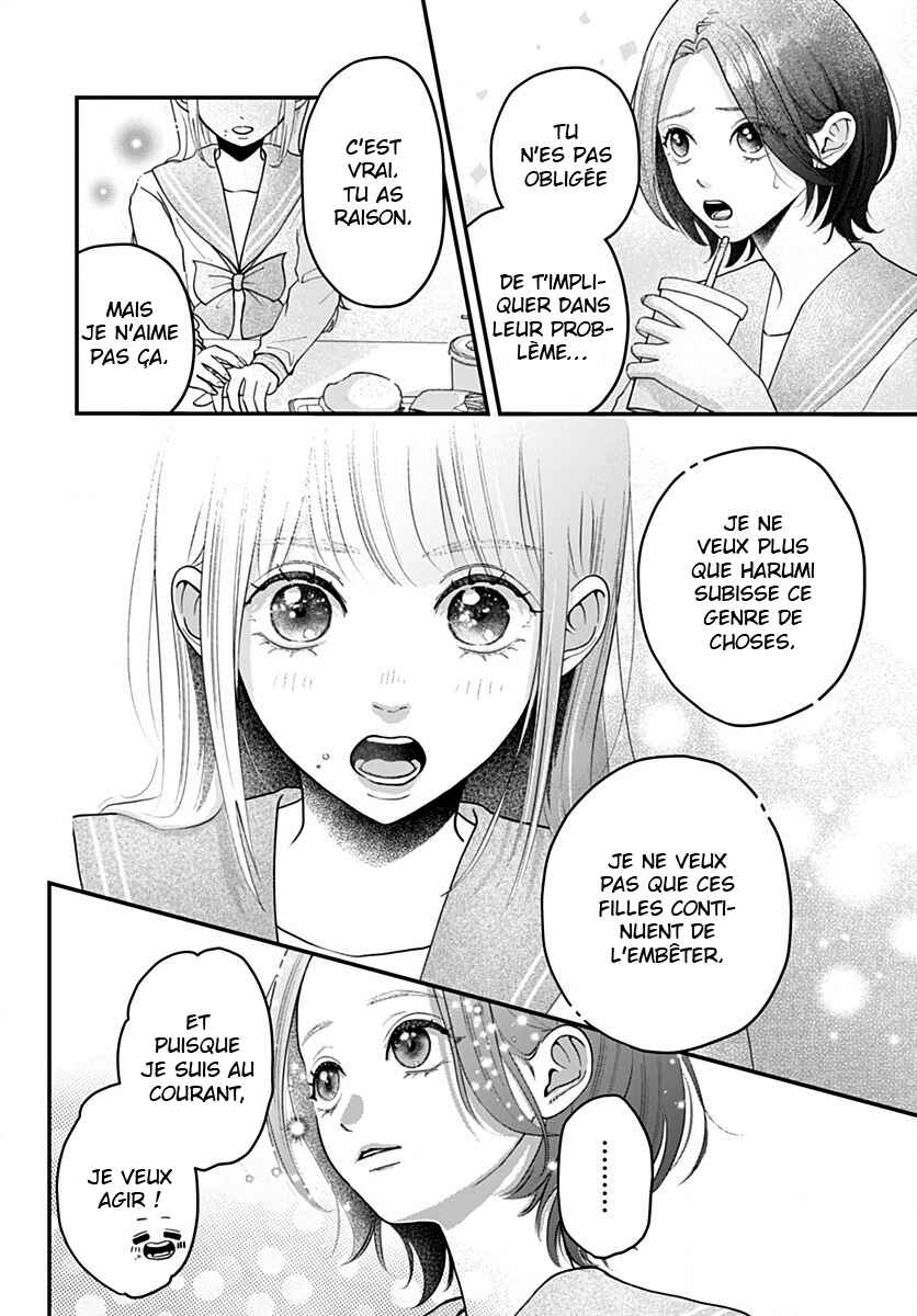 Koi Suru Lip Tint Chapter 6 - Page 8