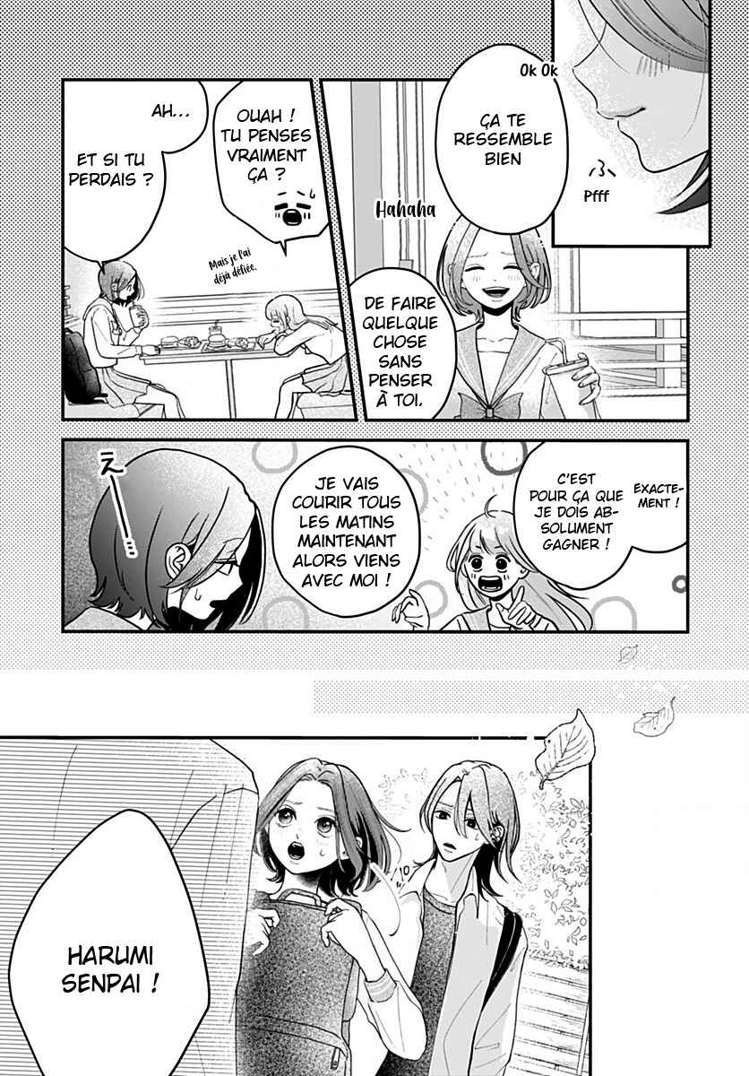 Koi Suru Lip Tint Chapter 6 - Page 9