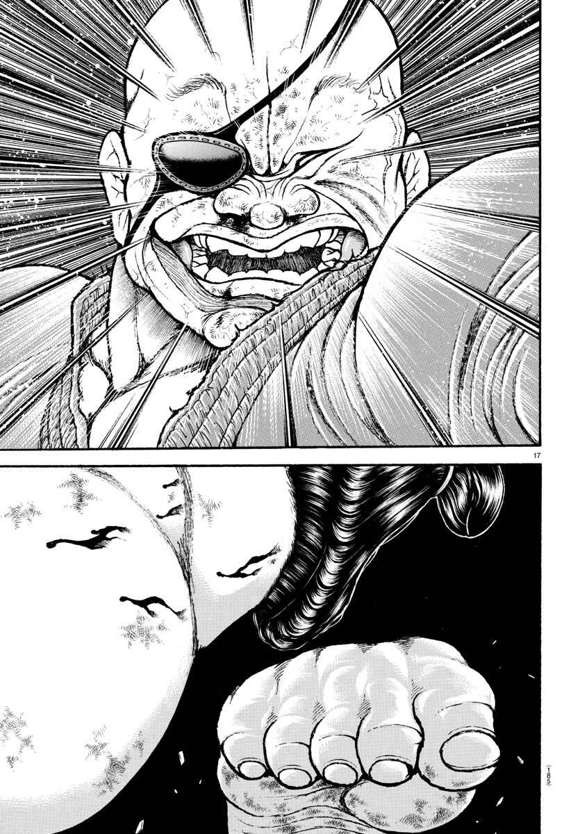 Bakidou Chapter 66 - Page 17
