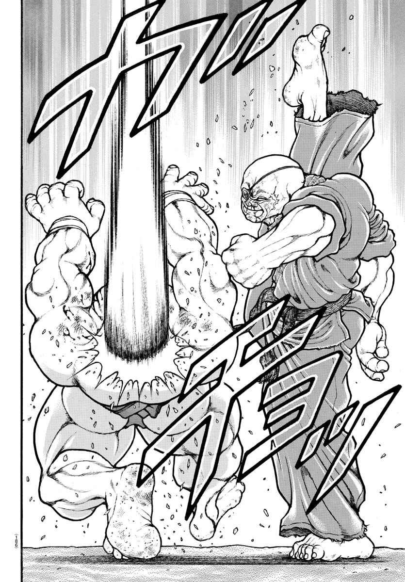 Bakidou Chapter 66 - Page 18