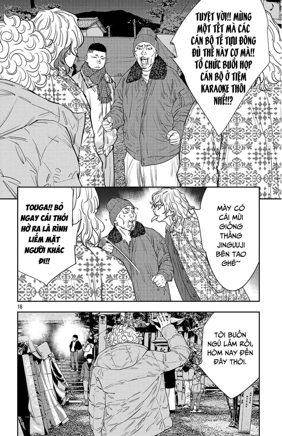 Nine Peaks Chapter 148 - Page 17