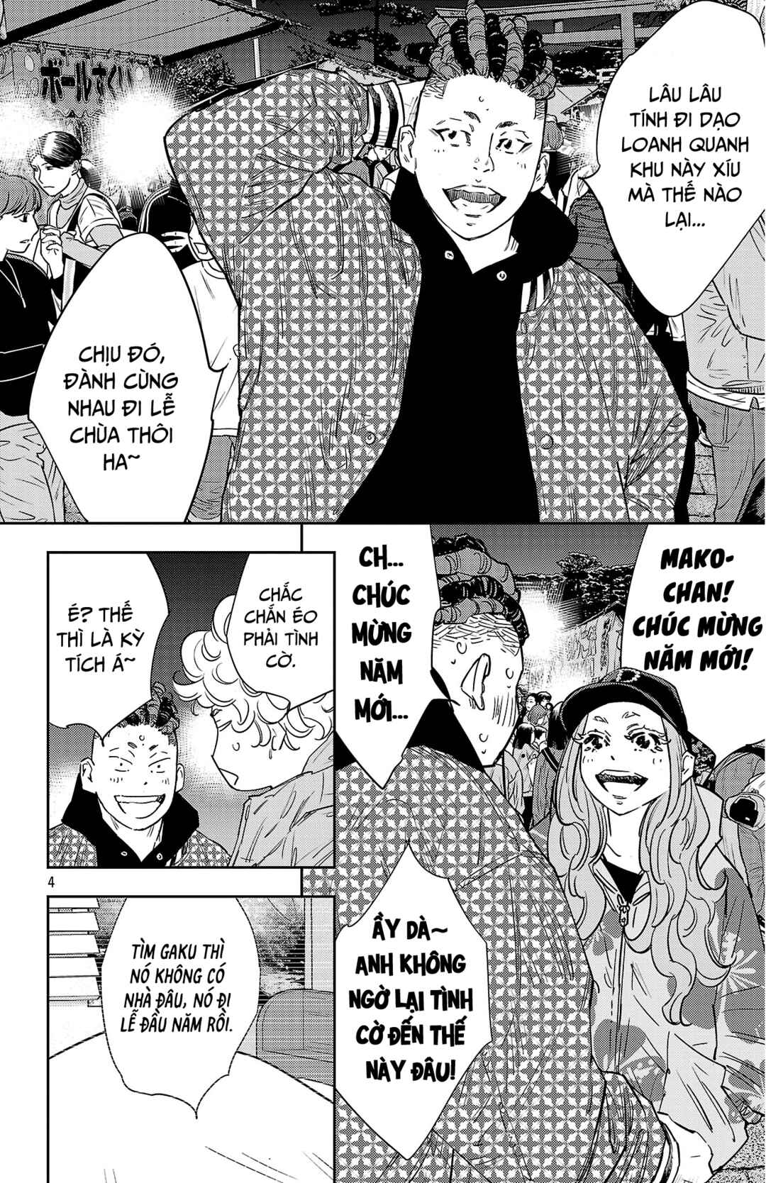 Nine Peaks Chapter 148 - Page 5