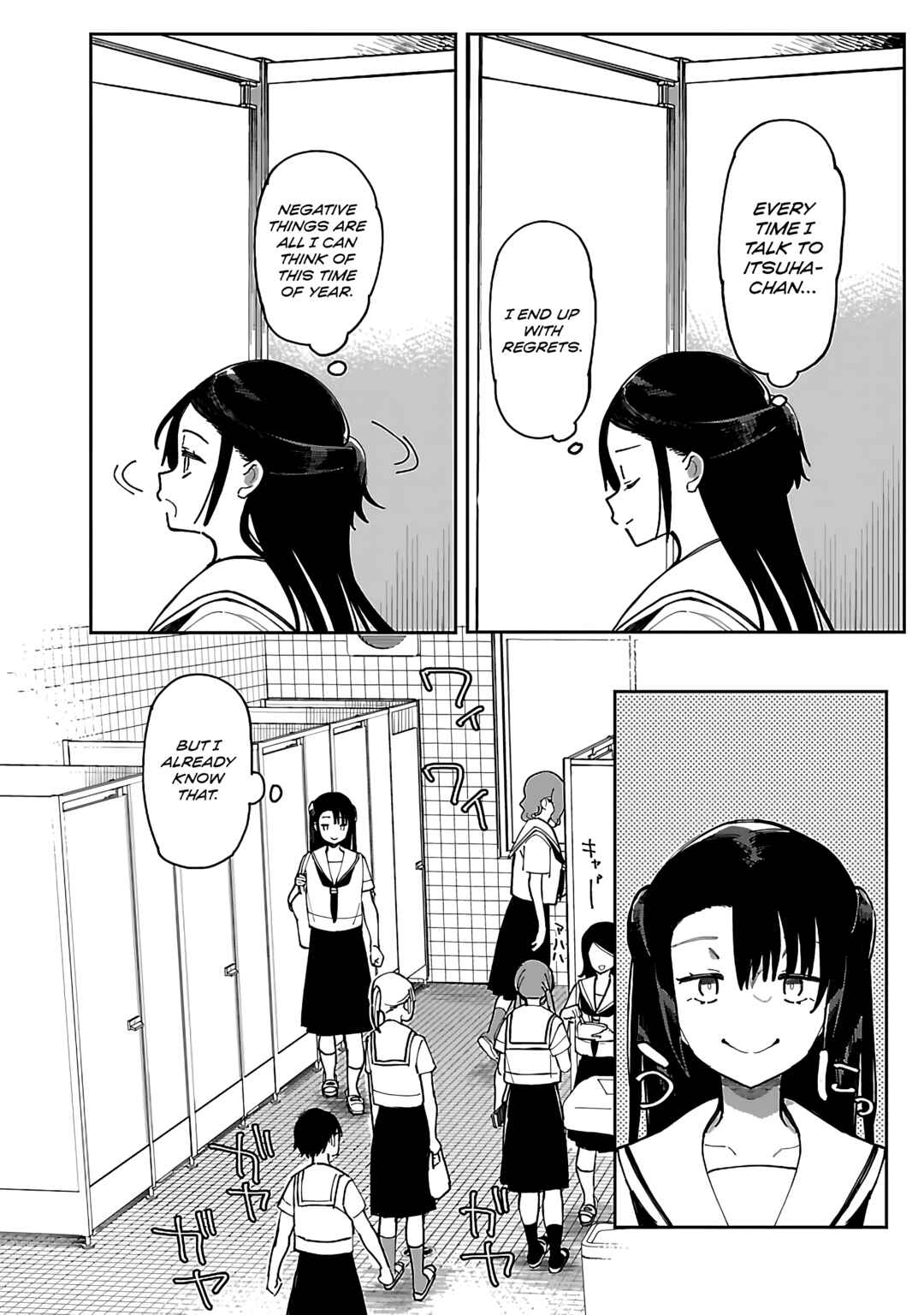 Erotic × Anabolic Chapter 53 - Page 9