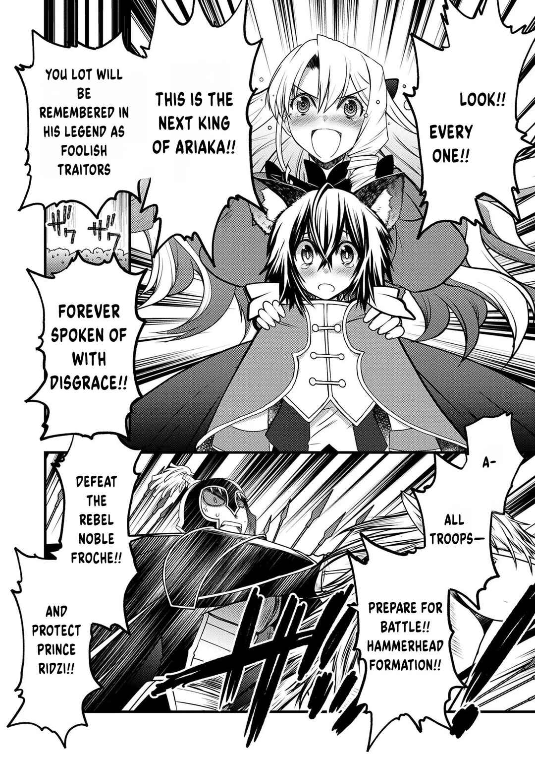 Oozumou Reijou ~Seijo ni Hirateuchi wo Kuratta Shunkan Sumou Budatta Zense wo Omoidashita Akuyaku Reijou no Watashi wa sute Neko Ouji ni Chanko wo Furumaitai Haadosukoidosukoi~ Chapter 7 - Page 13