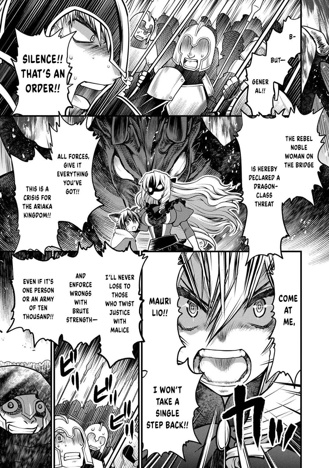 Oozumou Reijou ~Seijo ni Hirateuchi wo Kuratta Shunkan Sumou Budatta Zense wo Omoidashita Akuyaku Reijou no Watashi wa sute Neko Ouji ni Chanko wo Furumaitai Haadosukoidosukoi~ Chapter 7 - Page 14