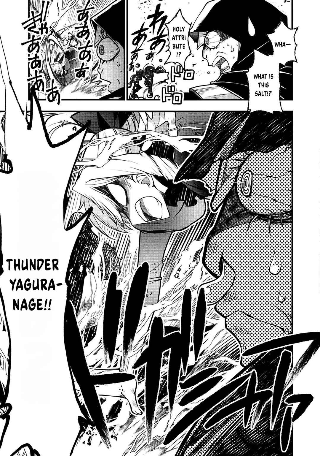 Oozumou Reijou ~Seijo ni Hirateuchi wo Kuratta Shunkan Sumou Budatta Zense wo Omoidashita Akuyaku Reijou no Watashi wa sute Neko Ouji ni Chanko wo Furumaitai Haadosukoidosukoi~ Chapter 7 - Page 20