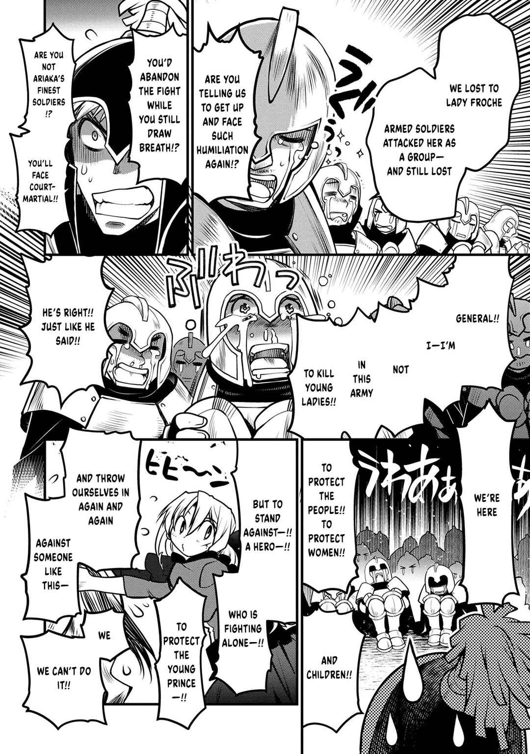 Oozumou Reijou ~Seijo ni Hirateuchi wo Kuratta Shunkan Sumou Budatta Zense wo Omoidashita Akuyaku Reijou no Watashi wa sute Neko Ouji ni Chanko wo Furumaitai Haadosukoidosukoi~ Chapter 7 - Page 35