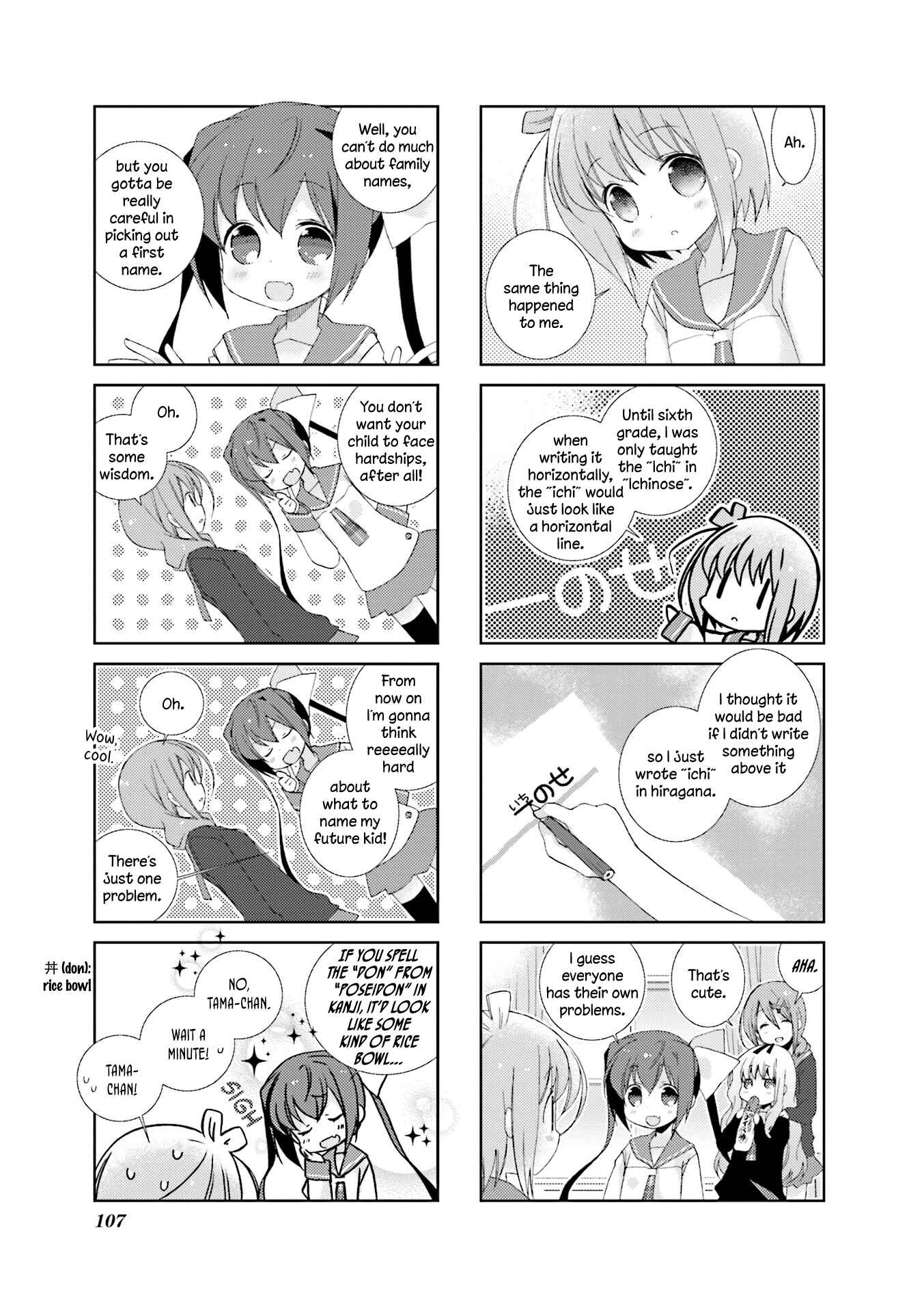 Slow Start Chapter 12 - Page 5