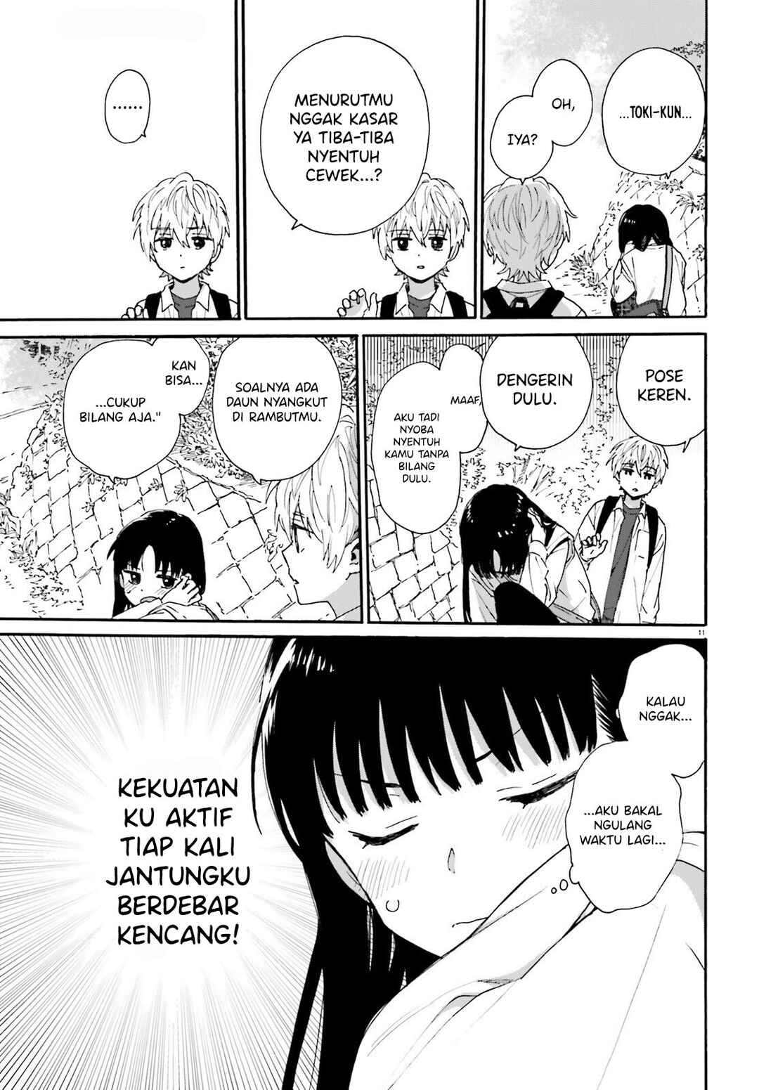 Dokidoki Dokidoki Chapter 1 - Page 12