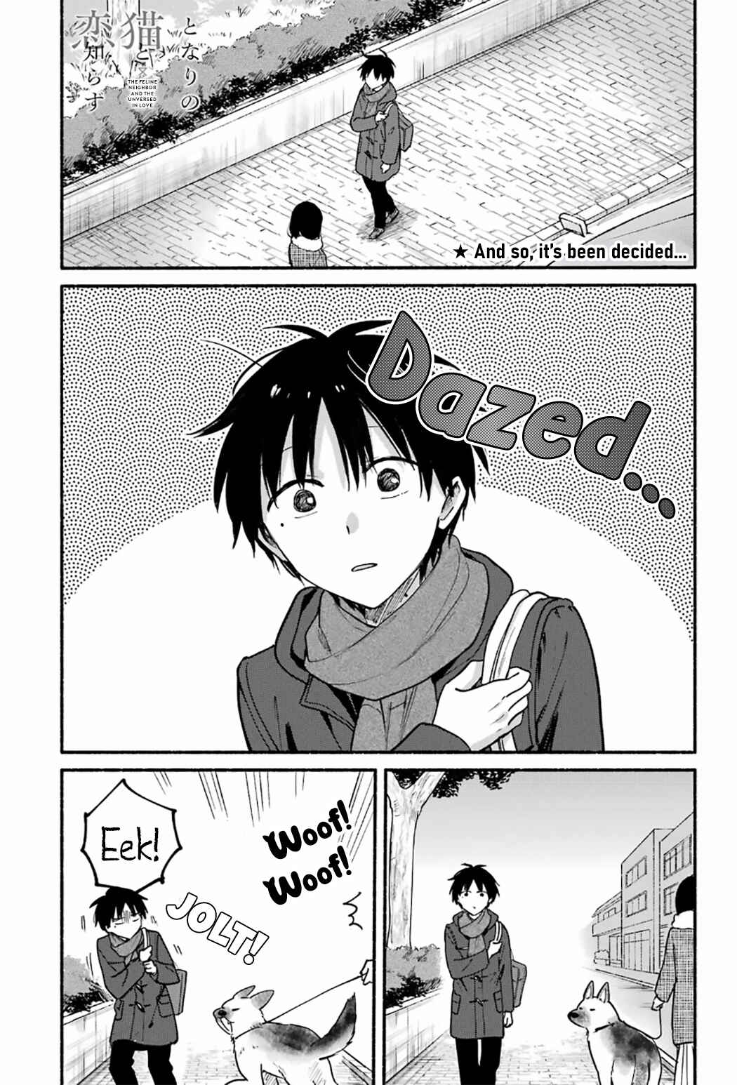 Tonari no Neko to Koi Shirazu Chapter 31 - Page 2