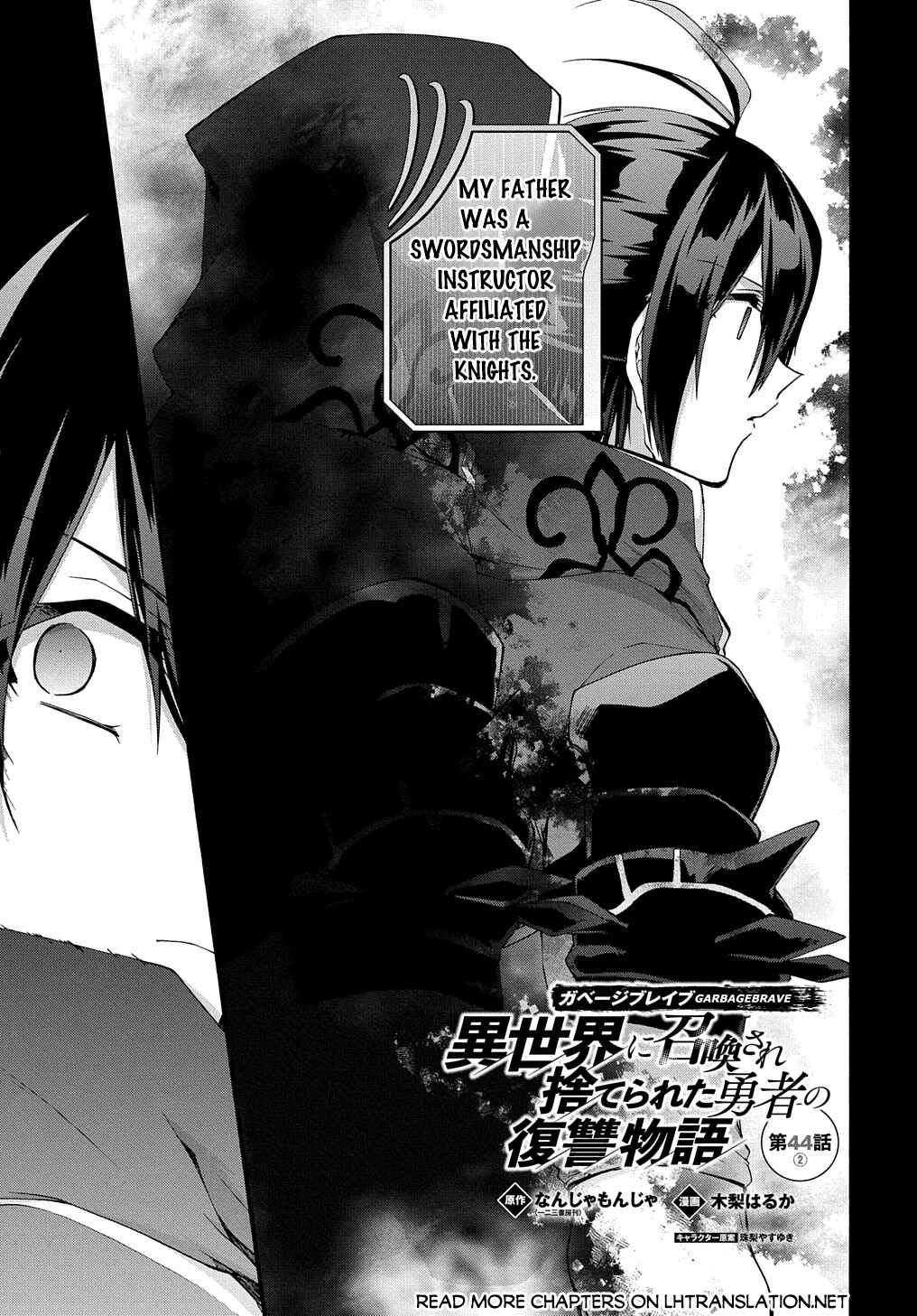 Garbage Brave: Isekai ni Shoukan Sare Suterareta Yuusha no Fukushuu Monogatari Chapter 44.2 - Page 2