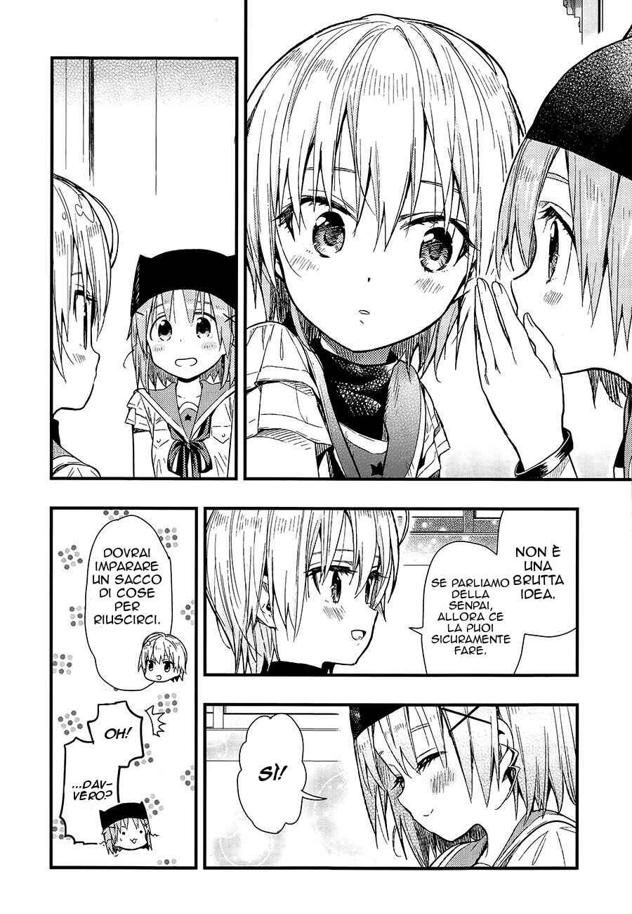 Gakkou-gurashi! Chapter 39 - Page 11