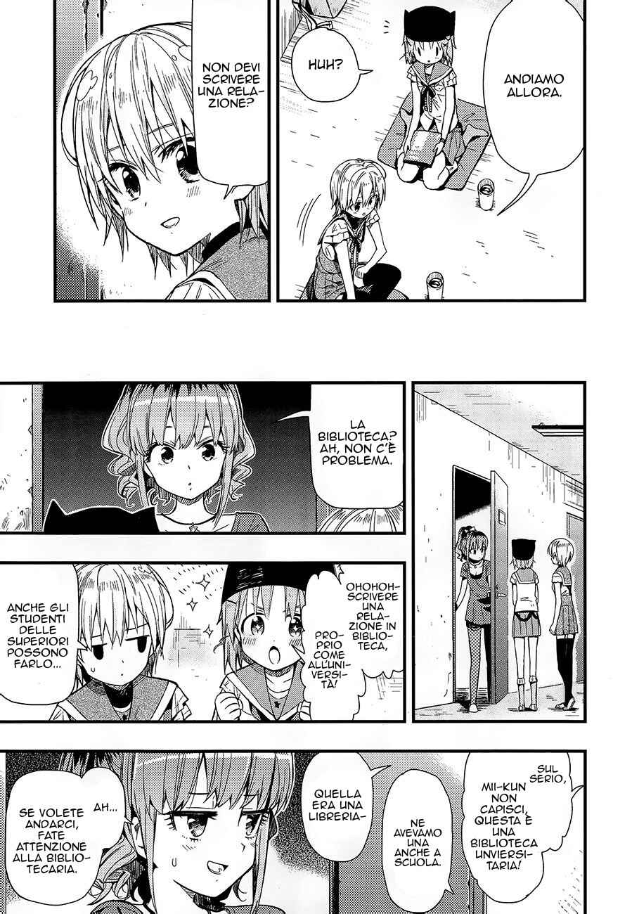 Gakkou-gurashi! Chapter 39 - Page 12