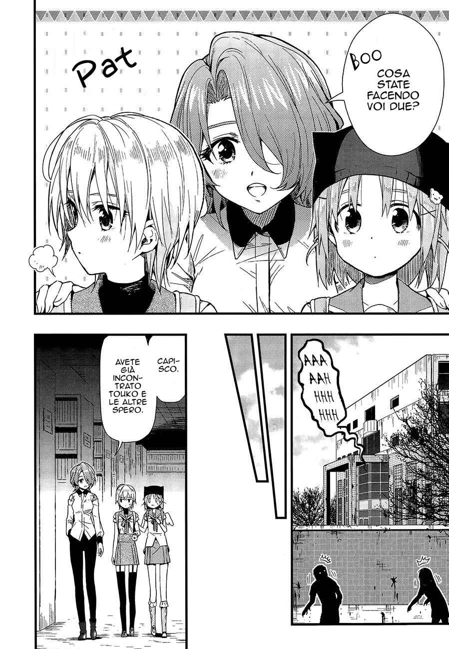 Gakkou-gurashi! Chapter 39 - Page 15