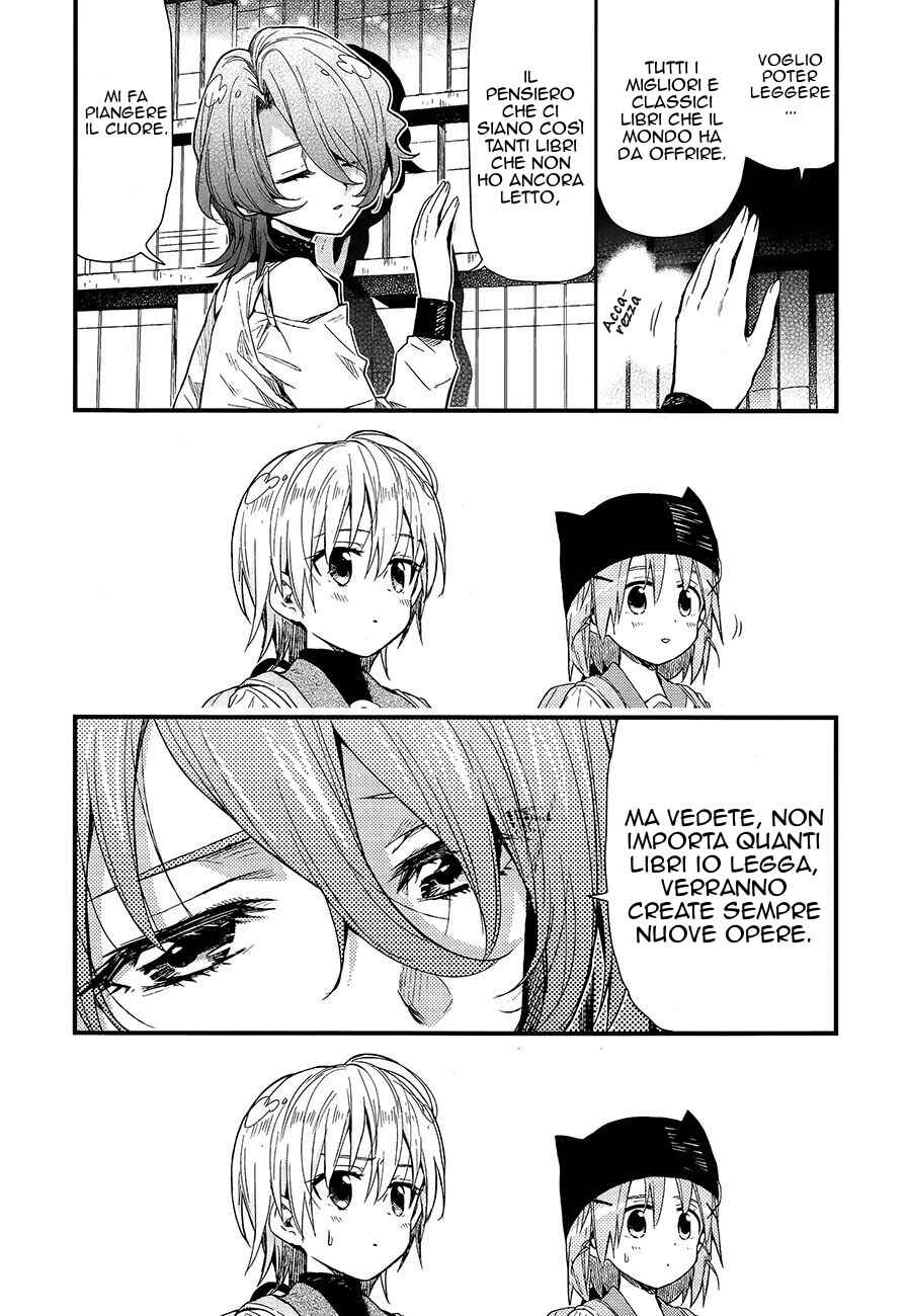Gakkou-gurashi! Chapter 39 - Page 17