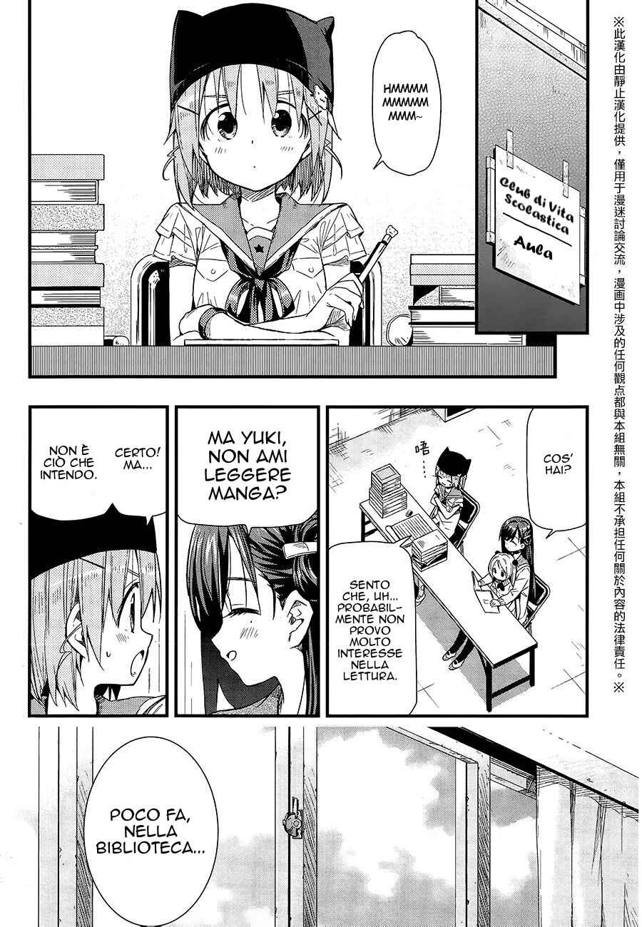 Gakkou-gurashi! Chapter 39 - Page 20