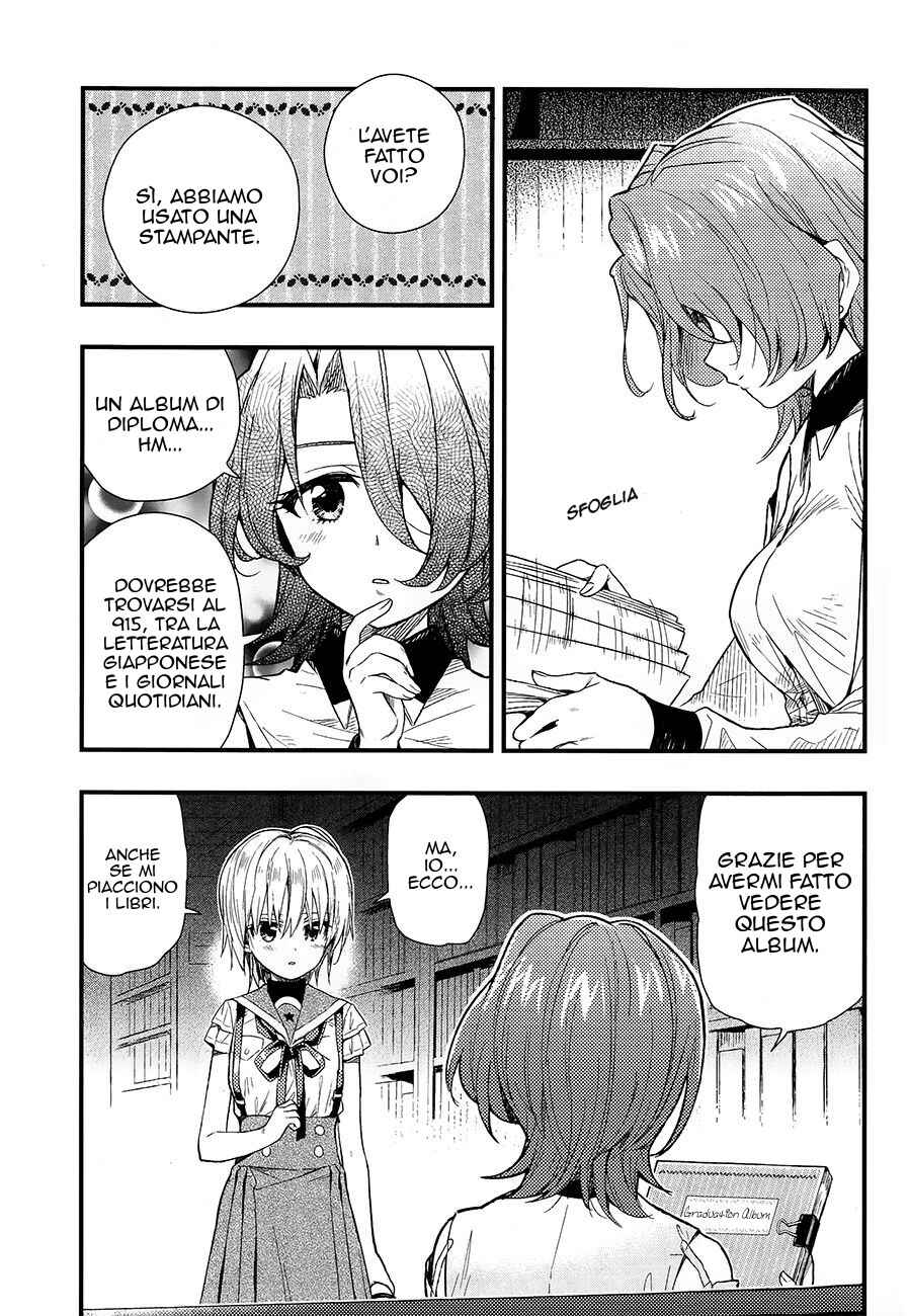 Gakkou-gurashi! Chapter 39 - Page 23