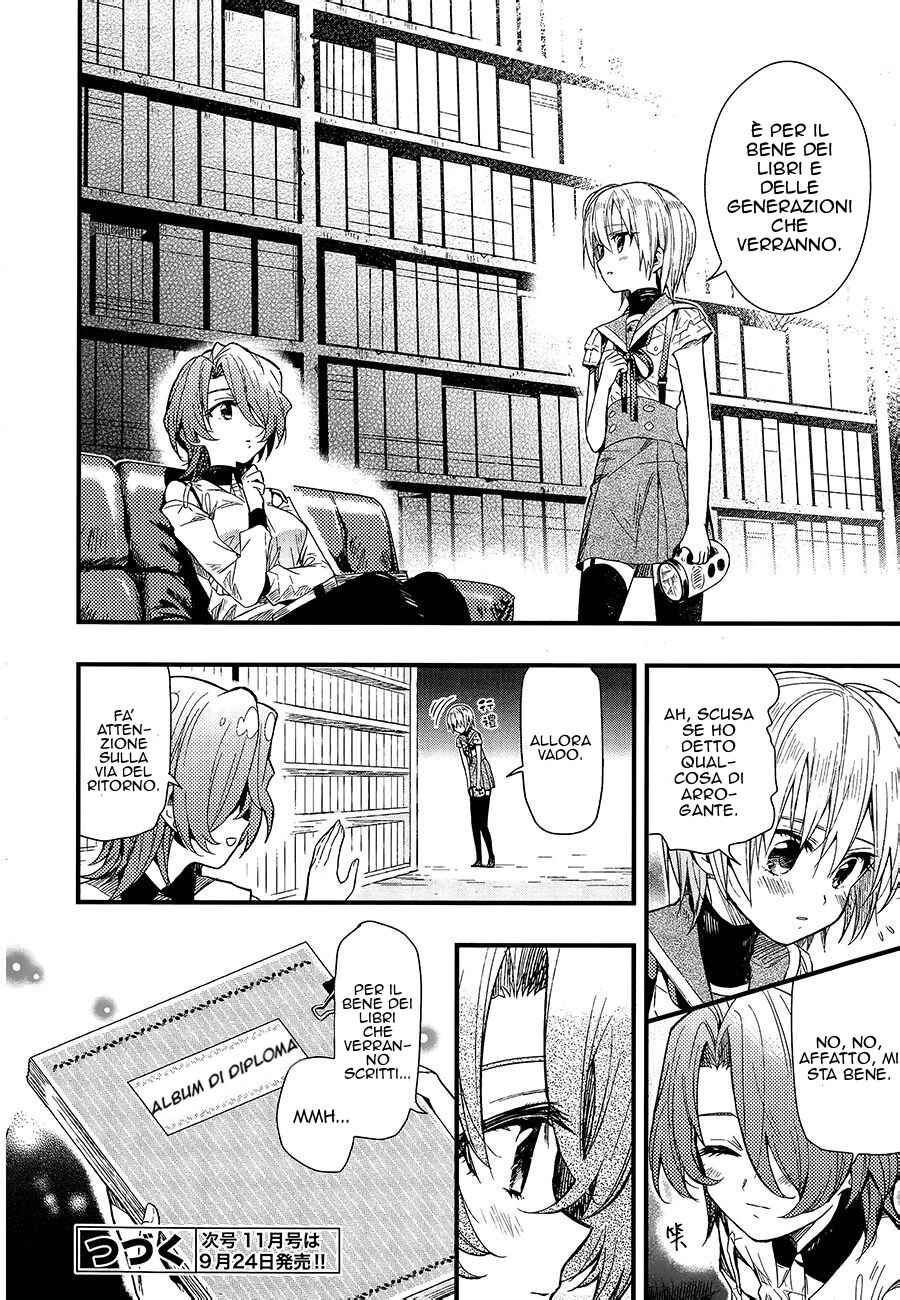 Gakkou-gurashi! Chapter 39 - Page 25