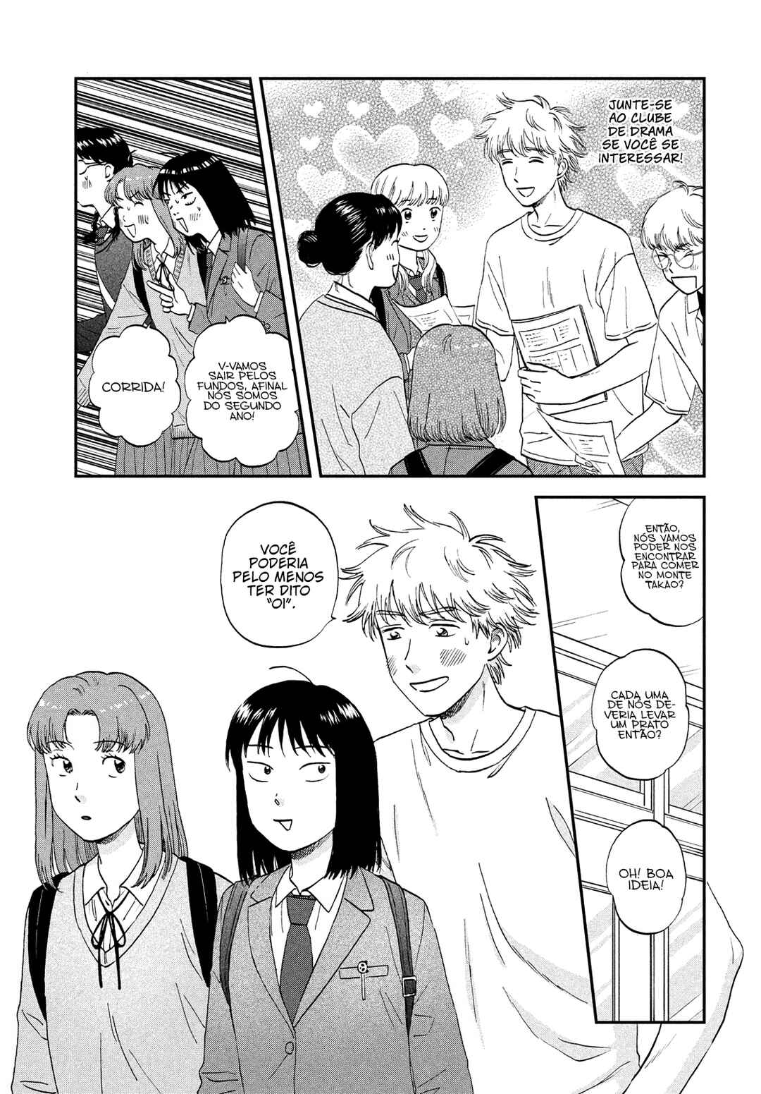 Skip to Loafer Chapter 39 - Page 20