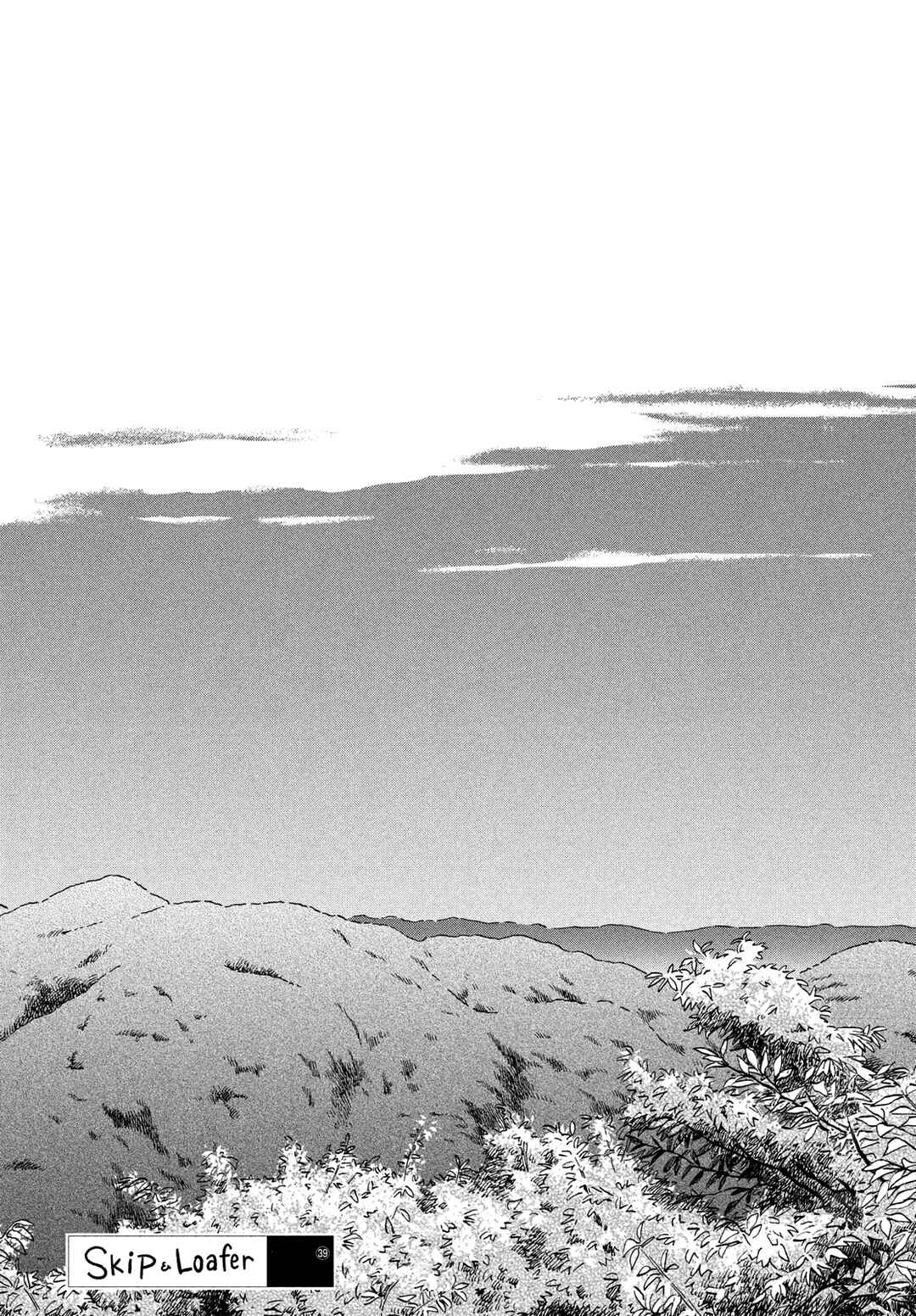Skip to Loafer Chapter 39 - Page 33