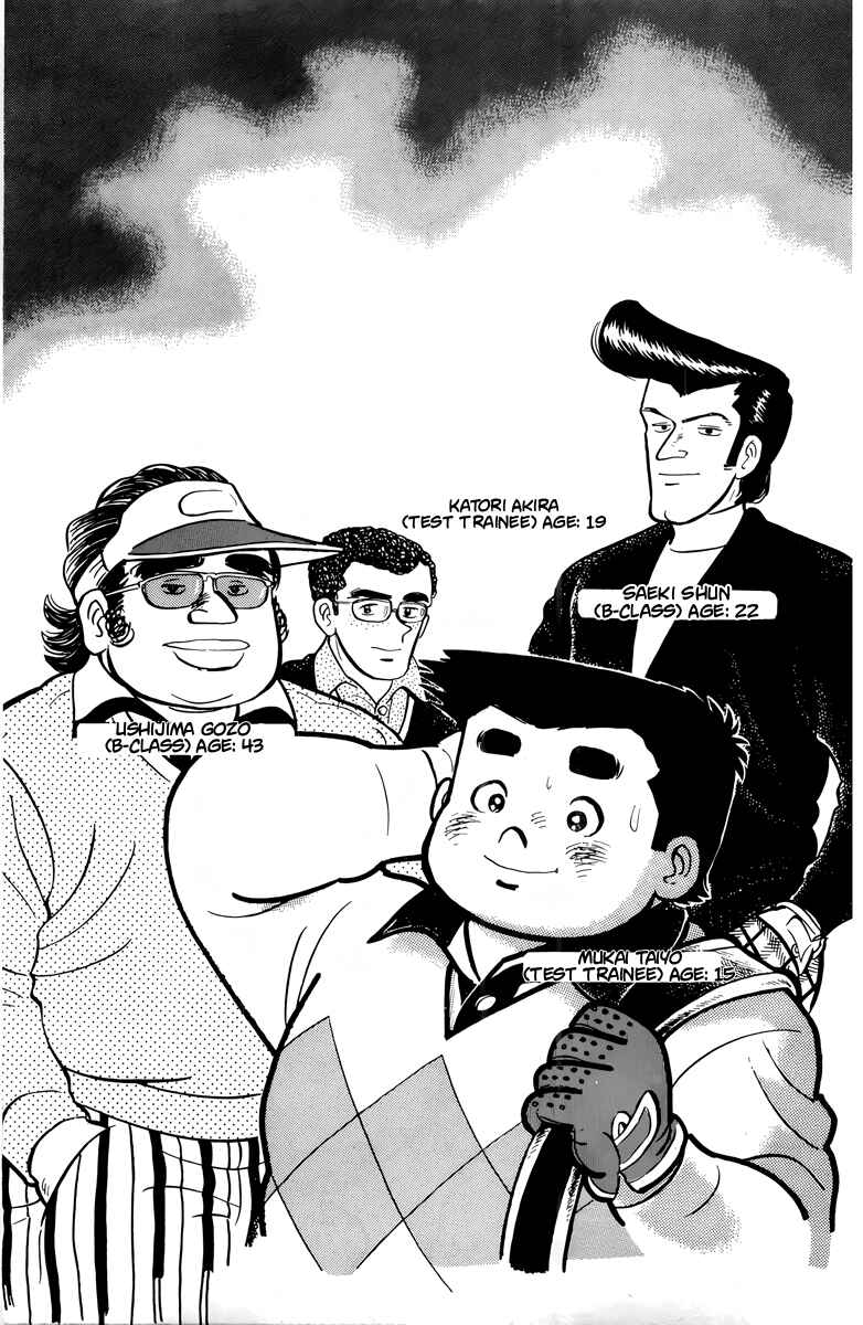 There's Good Weather Tomorrow Chapter 56 - Page 1