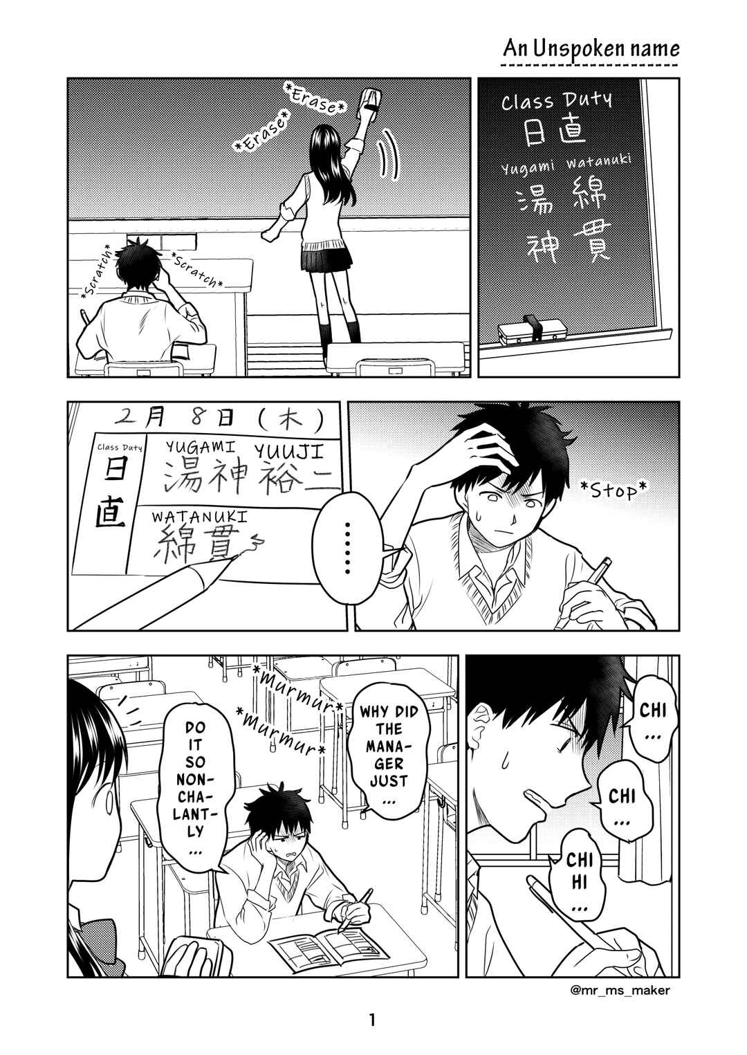 Yugami-kun ni wa Tomodachi ga Inai - Tonari no Anata to (Unofficial Fanbook) Chapter 5 - Page 1
