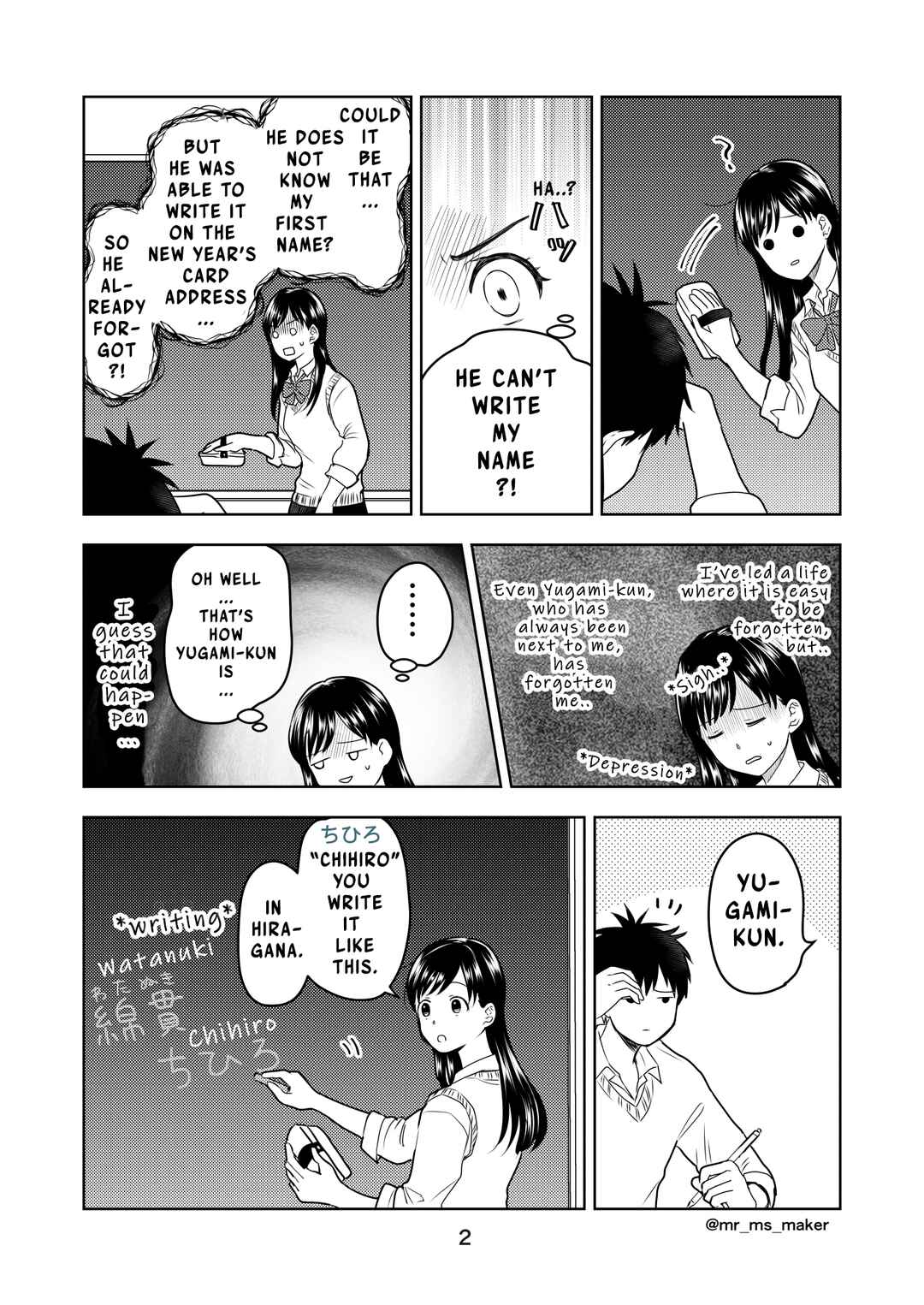 Yugami-kun ni wa Tomodachi ga Inai - Tonari no Anata to (Unofficial Fanbook) Chapter 5 - Page 2