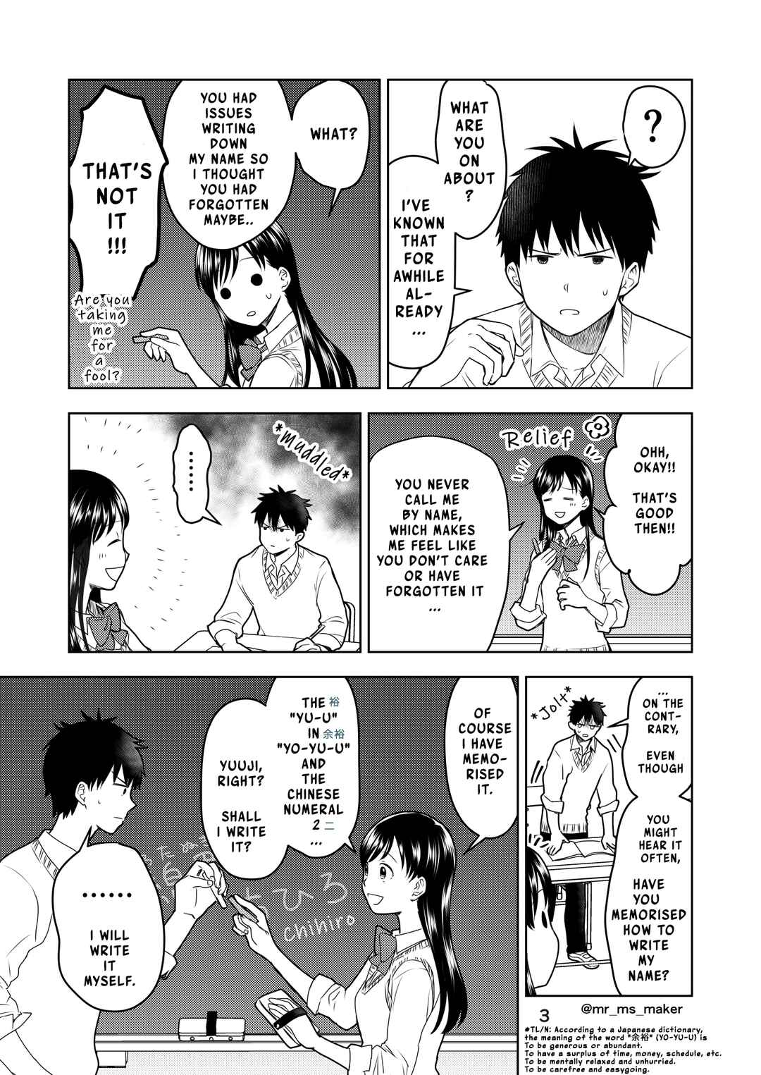 Yugami-kun ni wa Tomodachi ga Inai - Tonari no Anata to (Unofficial Fanbook) Chapter 5 - Page 3