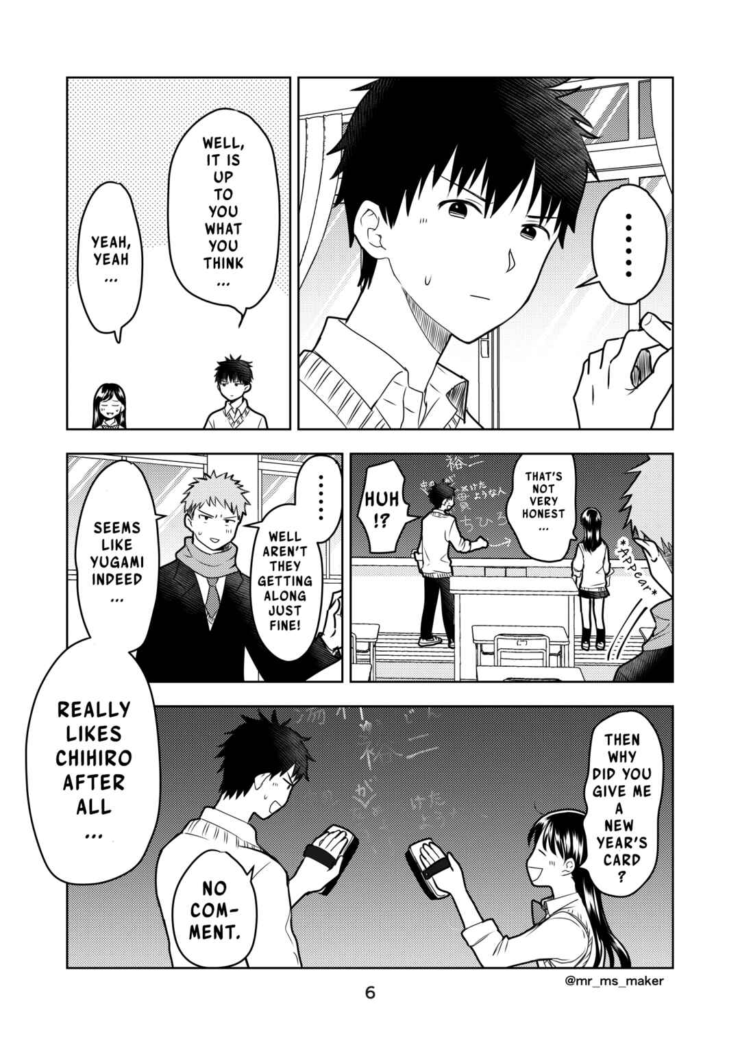 Yugami-kun ni wa Tomodachi ga Inai - Tonari no Anata to (Unofficial Fanbook) Chapter 5 - Page 7