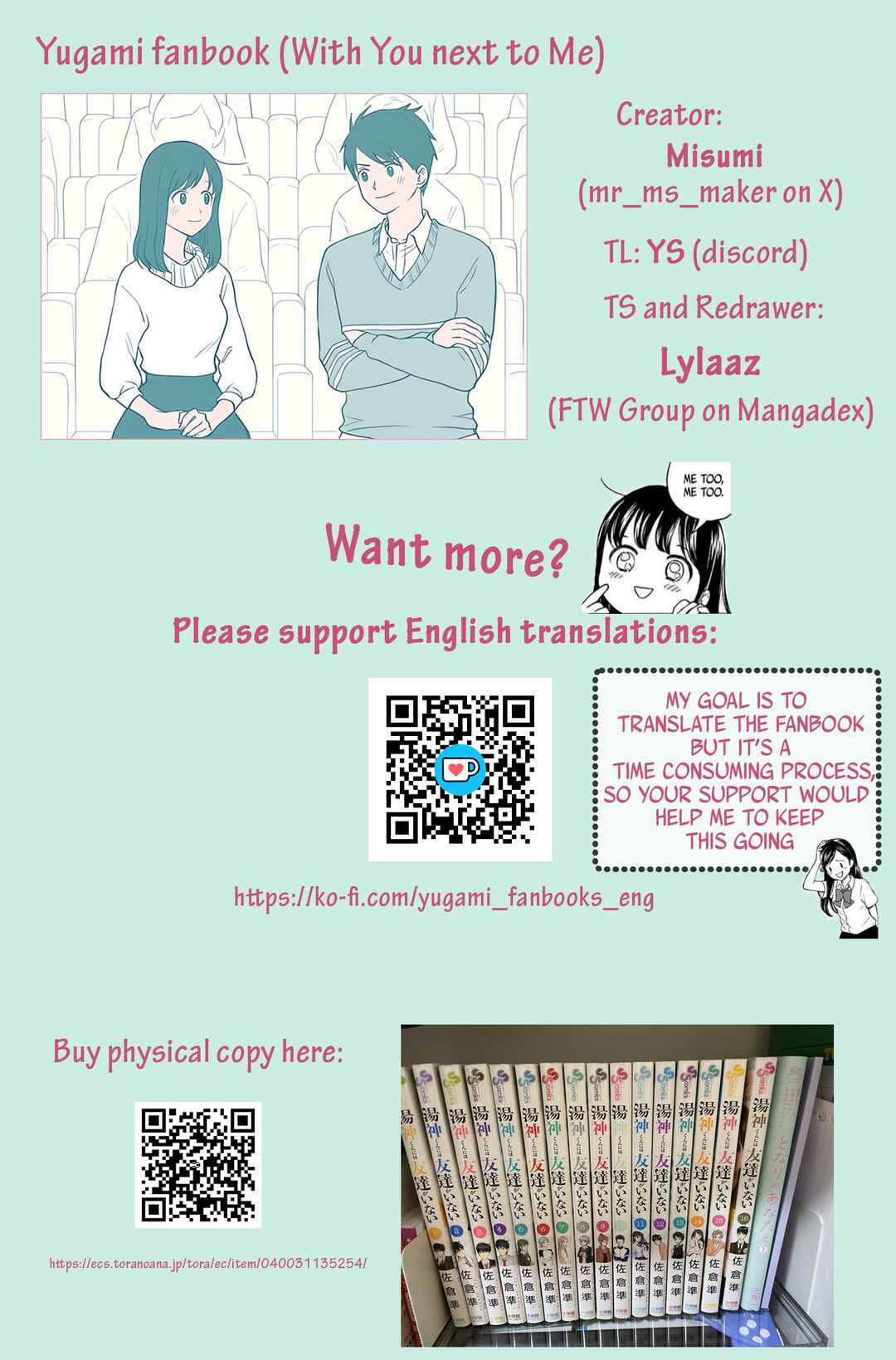 Yugami-kun ni wa Tomodachi ga Inai - Tonari no Anata to (Unofficial Fanbook) Chapter 5 - Page 8