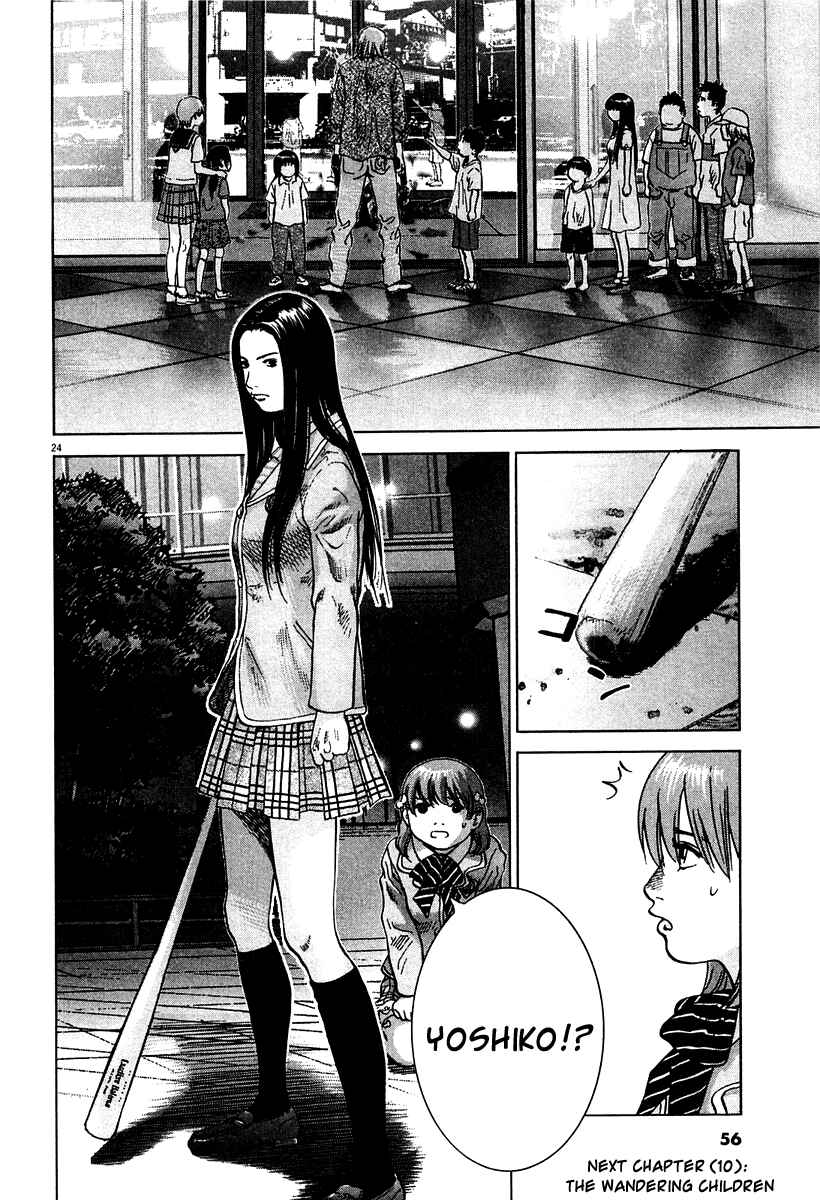 Sprite Chapter 9 - Page 24