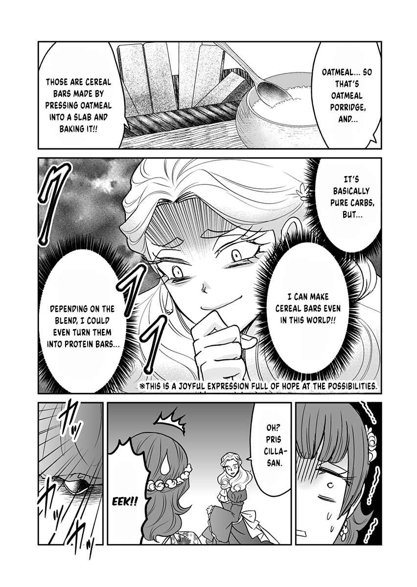 Kinto Reijou Kula-sama ~Akuyaku Reijou ni Koisuru Himanashi!~ Chapter 3 - Page 13