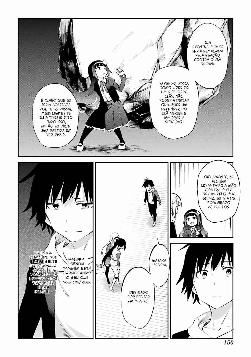 Urami Koi, Koi, Urami Koi Chapter 47 - Page 12