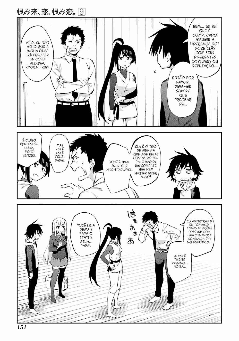 Urami Koi, Koi, Urami Koi Chapter 47 - Page 13
