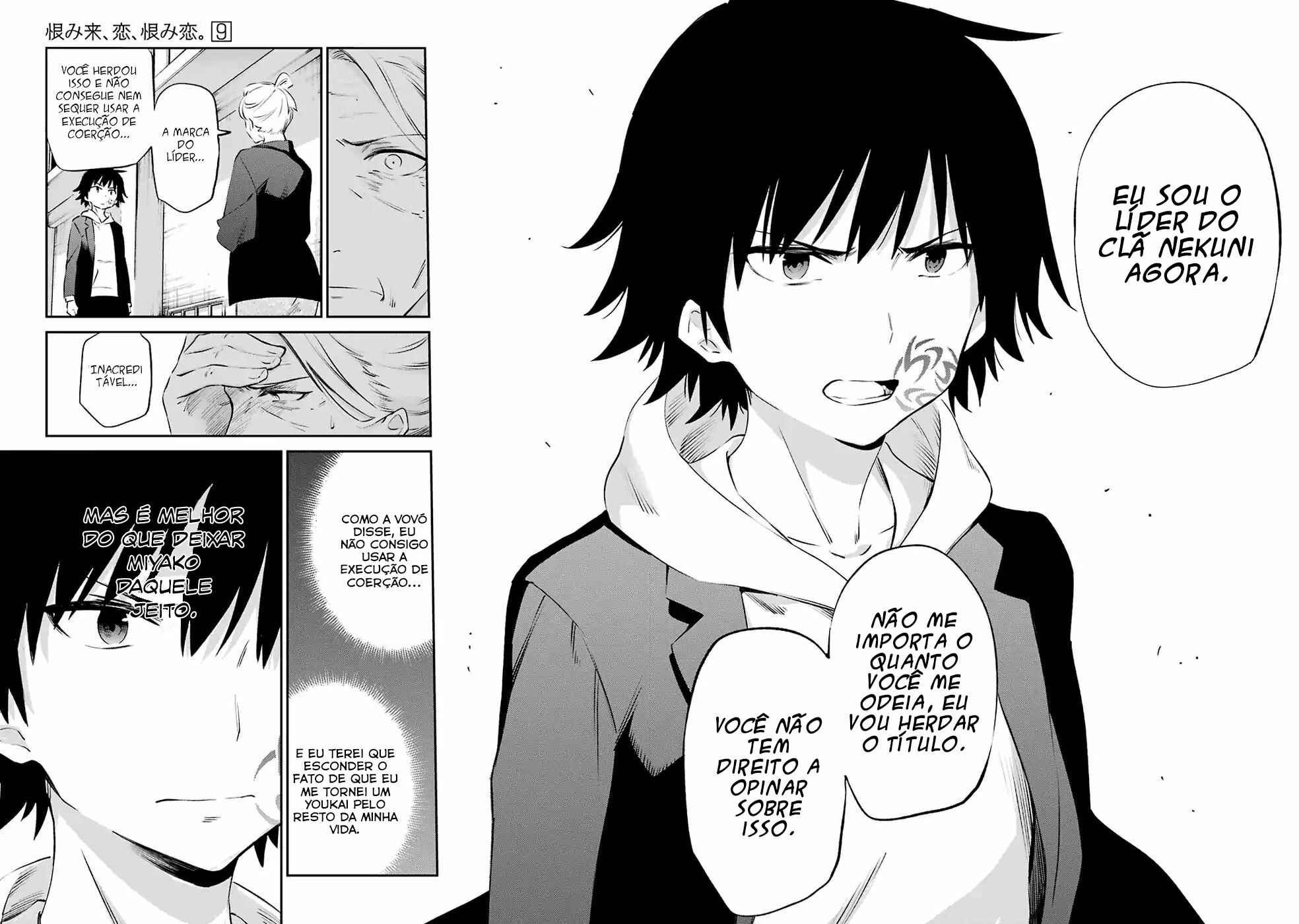Urami Koi, Koi, Urami Koi Chapter 47 - Page 16