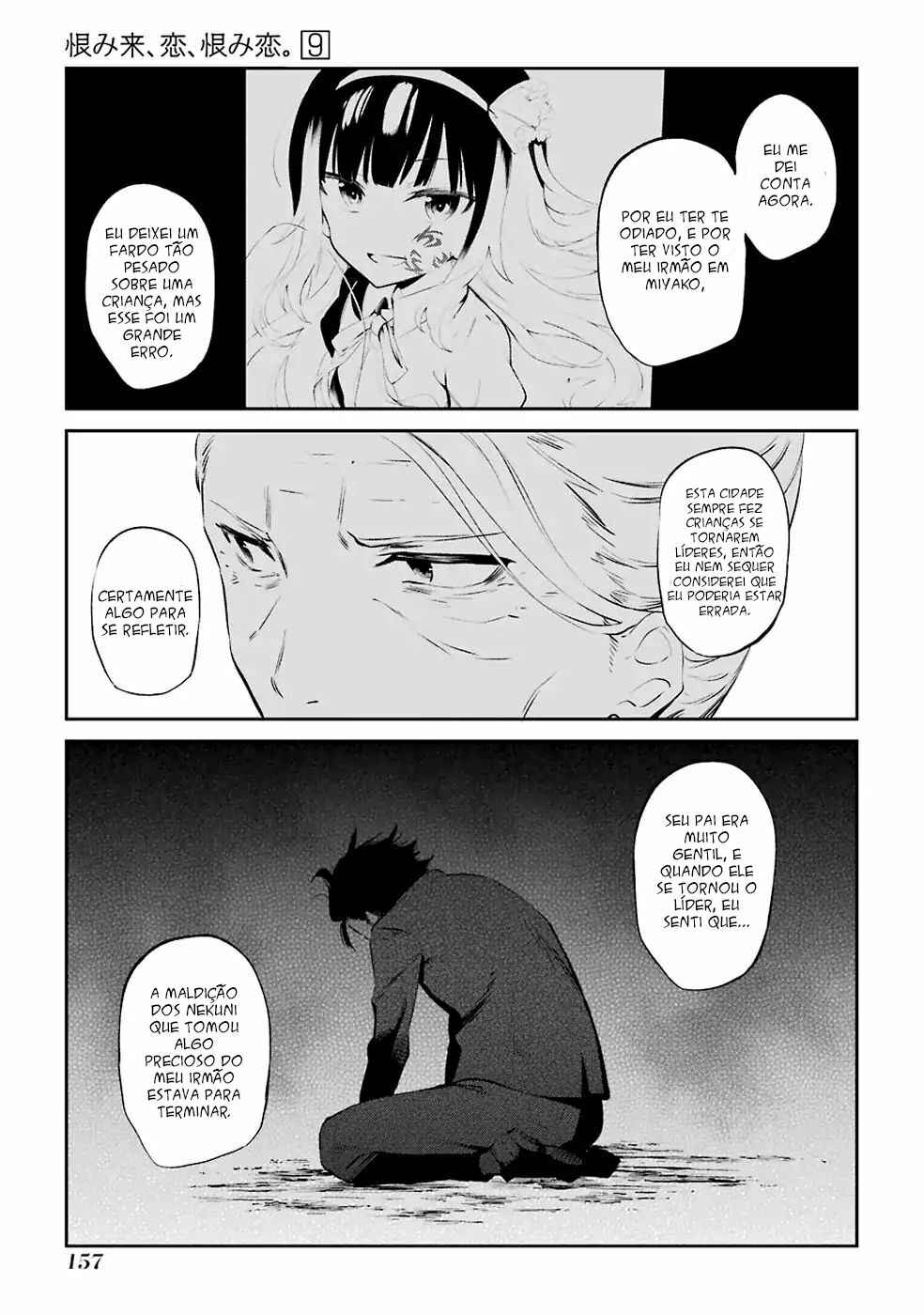 Urami Koi, Koi, Urami Koi Chapter 47 - Page 18
