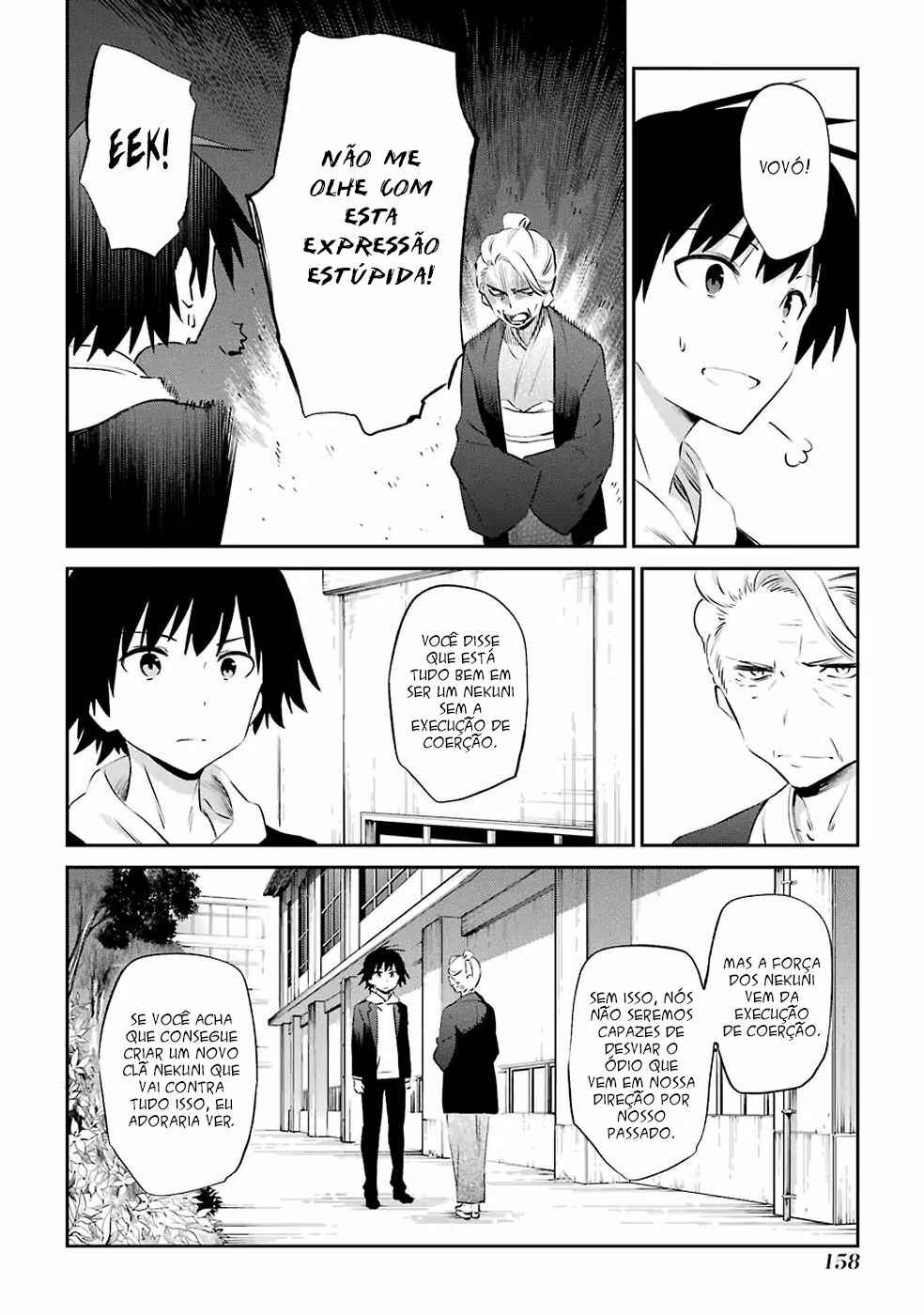 Urami Koi, Koi, Urami Koi Chapter 47 - Page 19