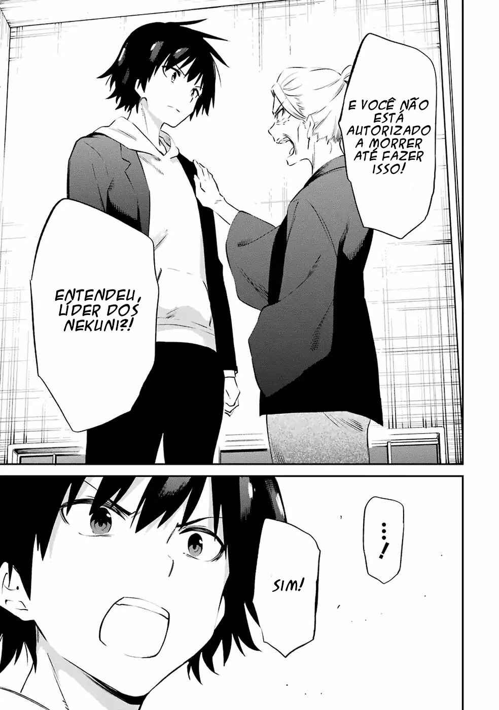 Urami Koi, Koi, Urami Koi Chapter 47 - Page 20