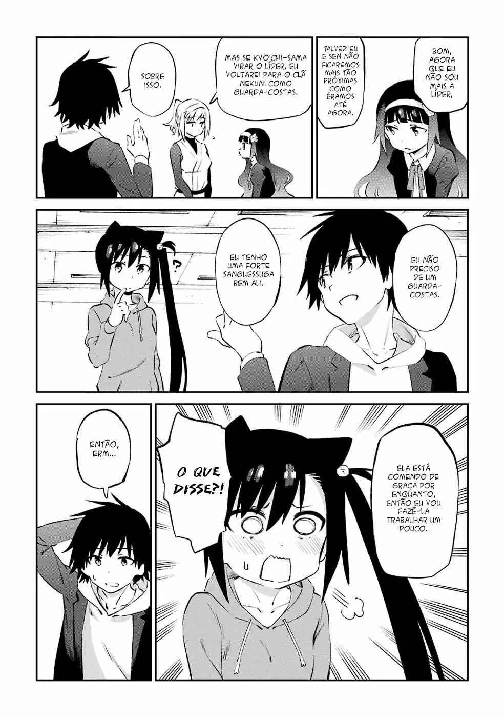Urami Koi, Koi, Urami Koi Chapter 47 - Page 4