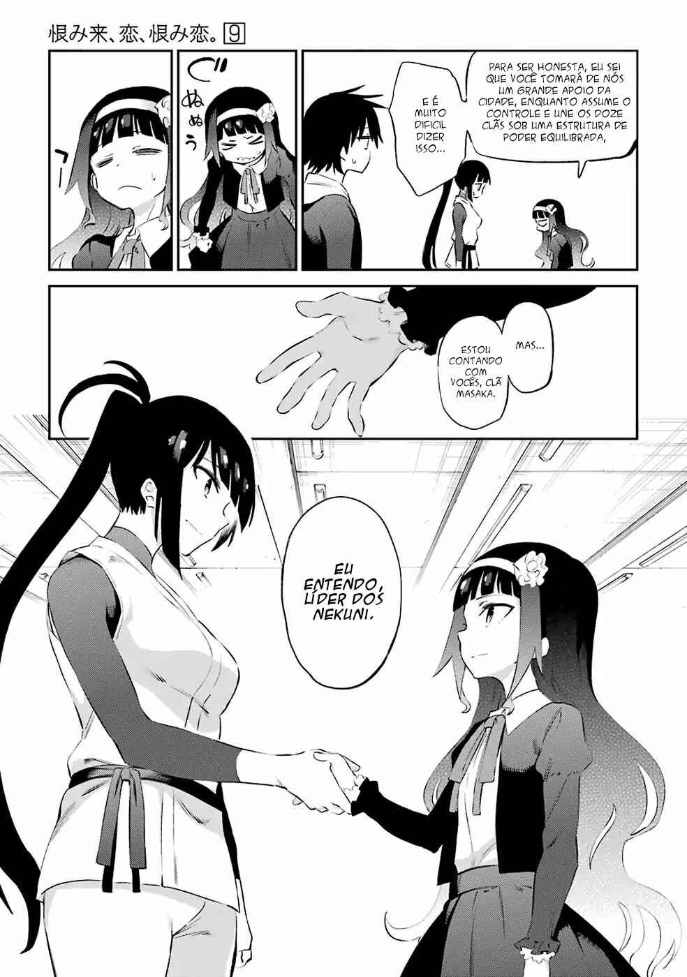 Urami Koi, Koi, Urami Koi Chapter 47 - Page 9
