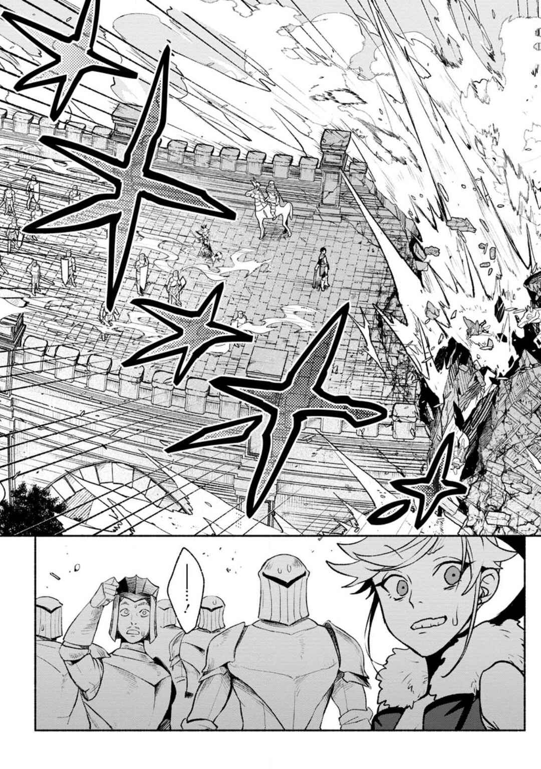 Sono Monban, Saikyou ni Tsuki: Tsuihou Sareta Bougyoryoku 9999 no Senshi, Outo no Monban to shite Musou Suru Chapter 26.2 - Page 10